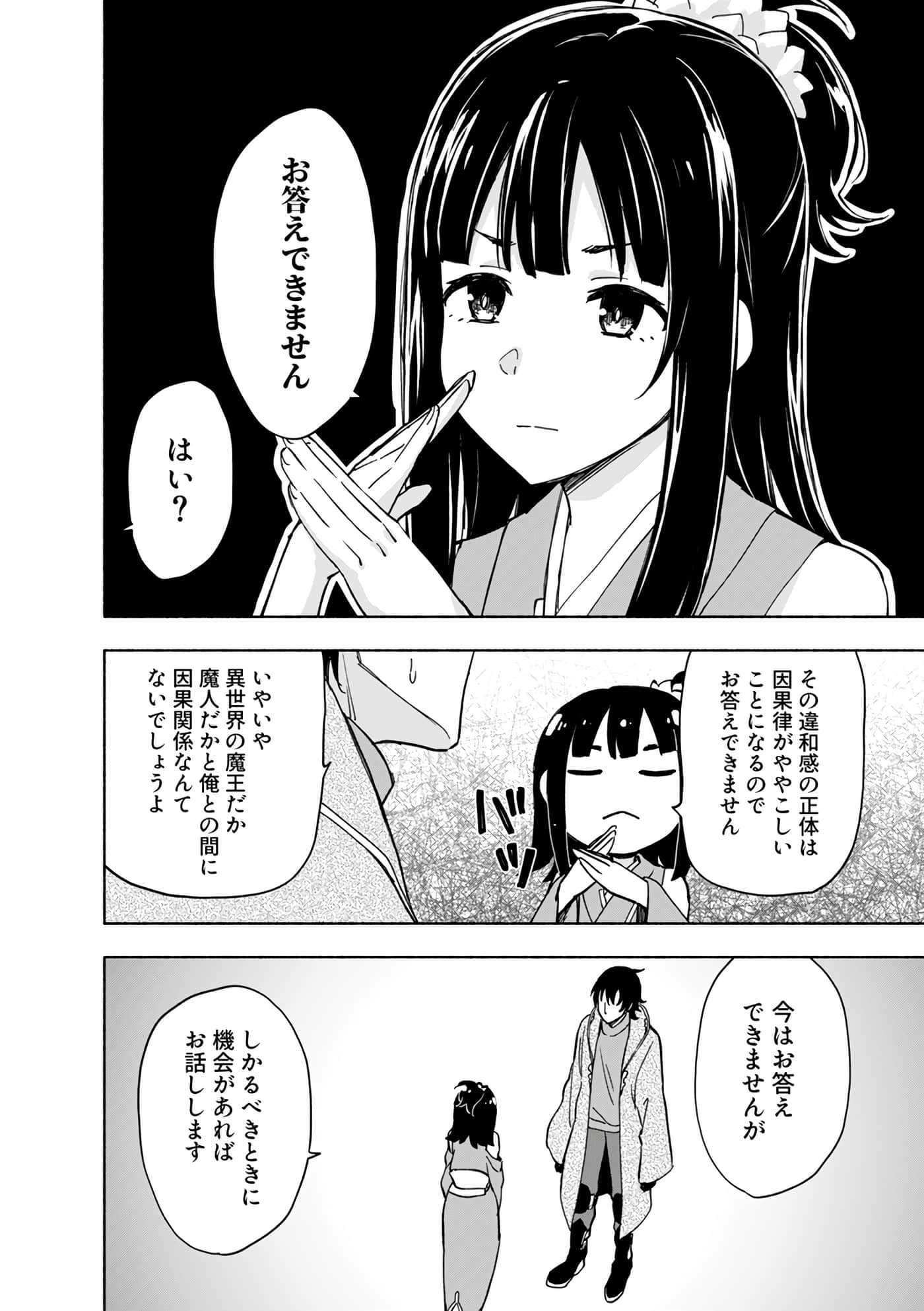 第 156 页
