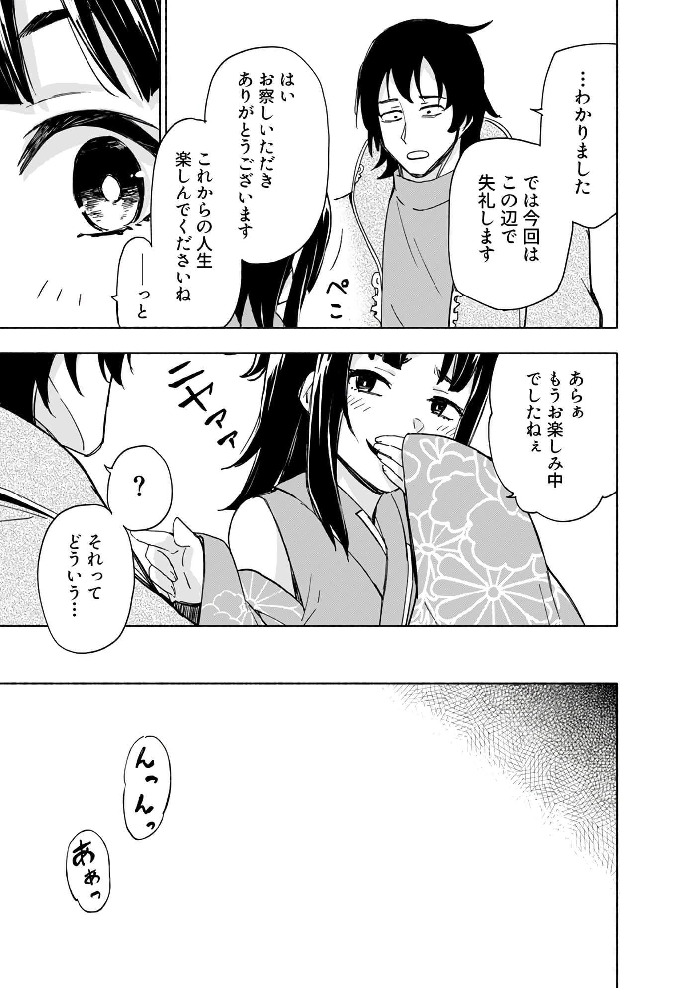 第 157 页