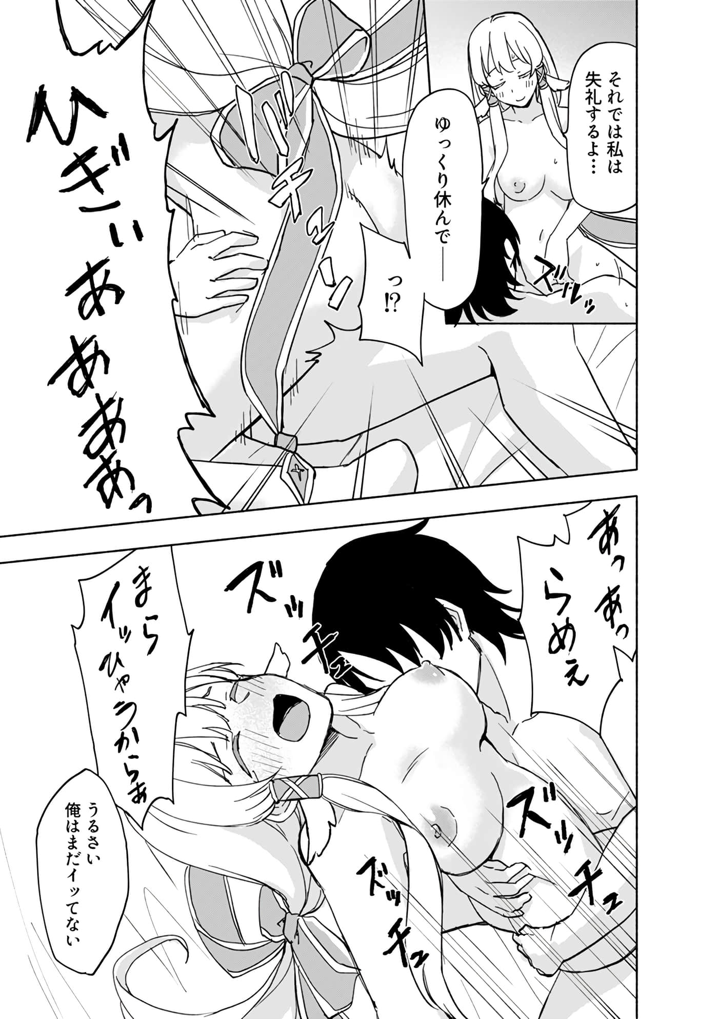 第 159 页