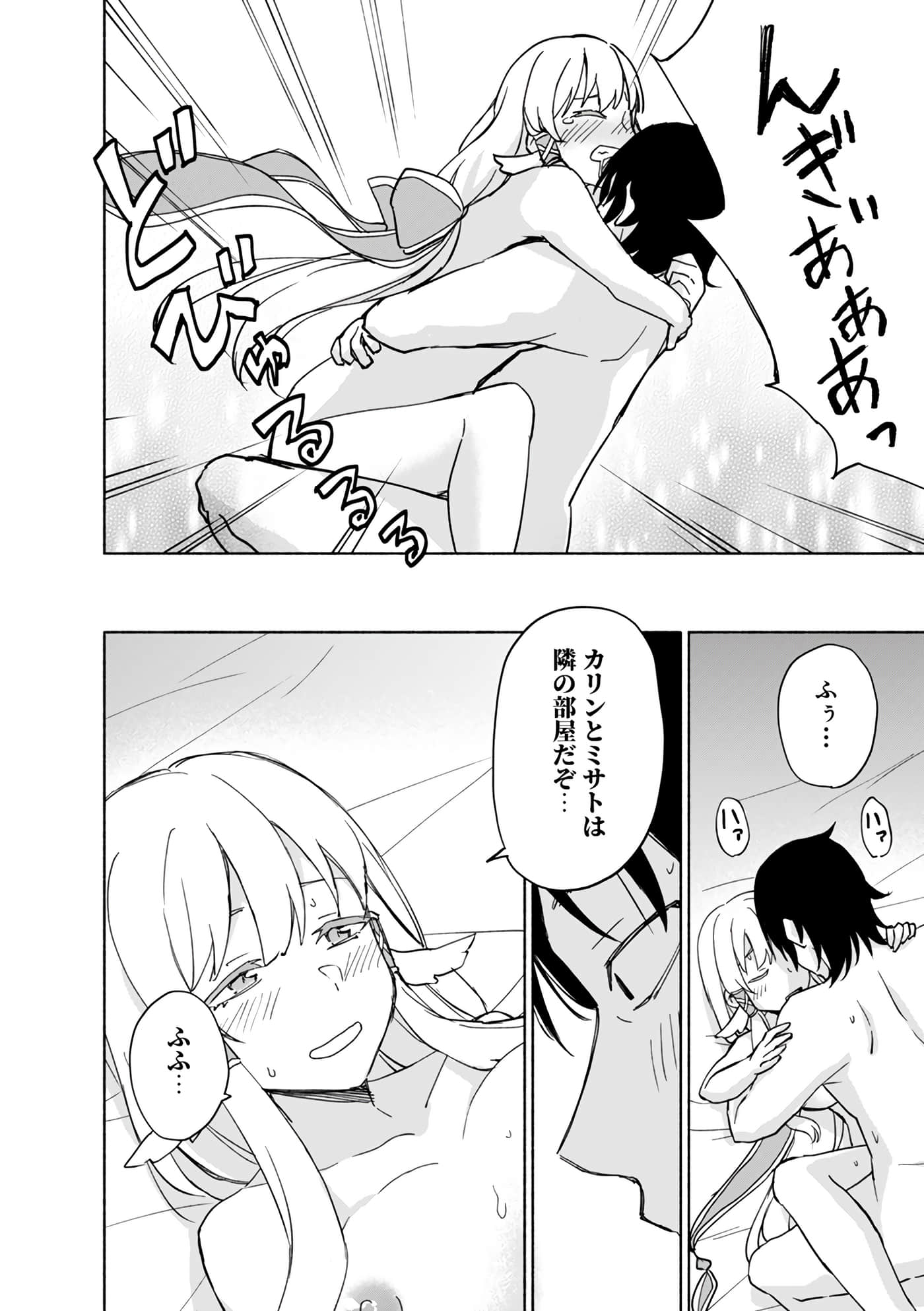 第 160 页