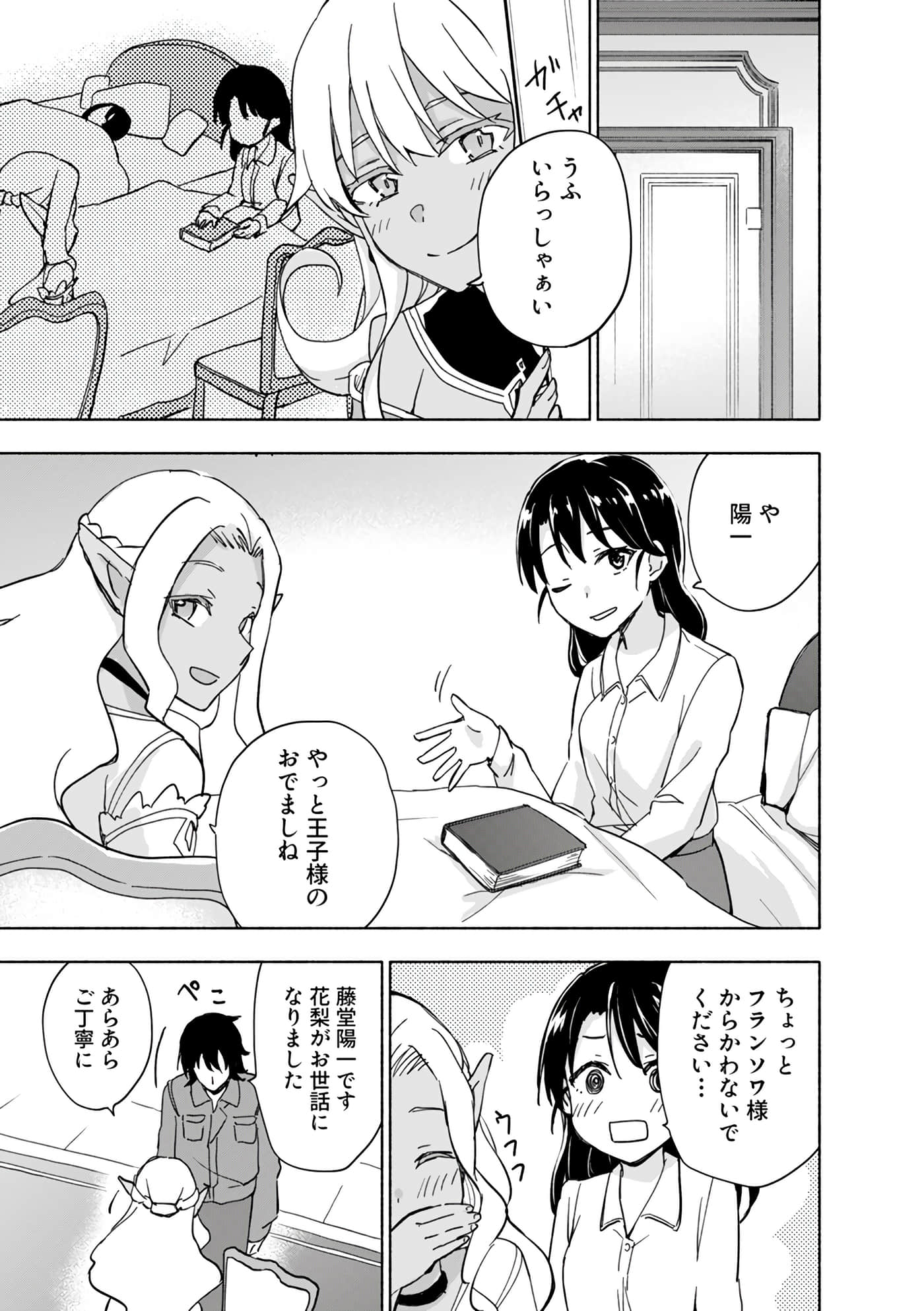 第 161 页