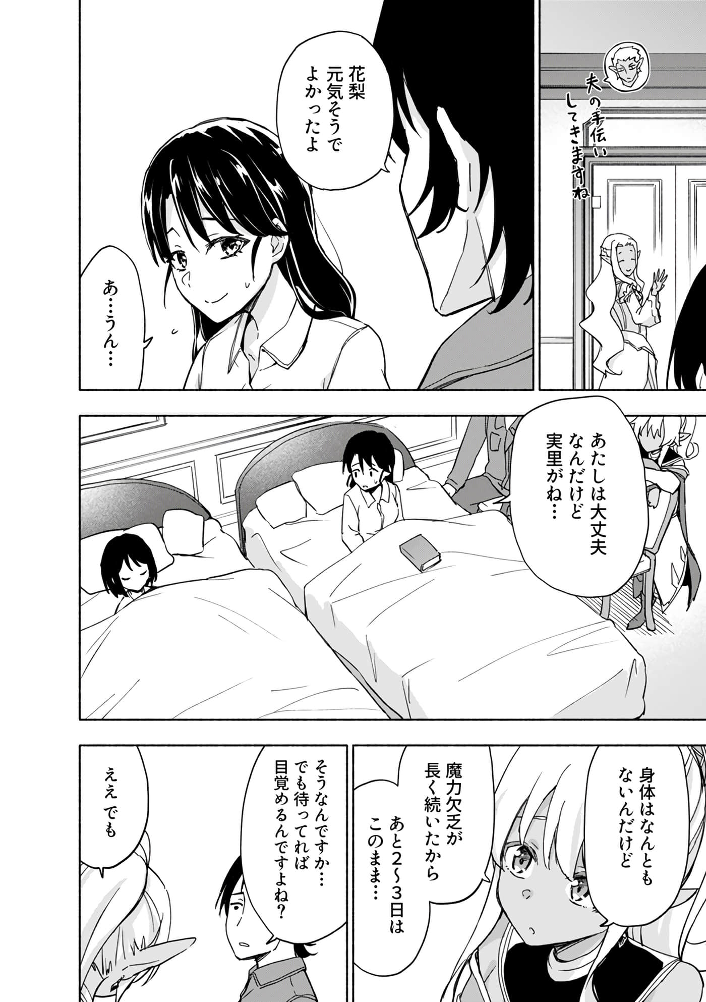 第 162 页