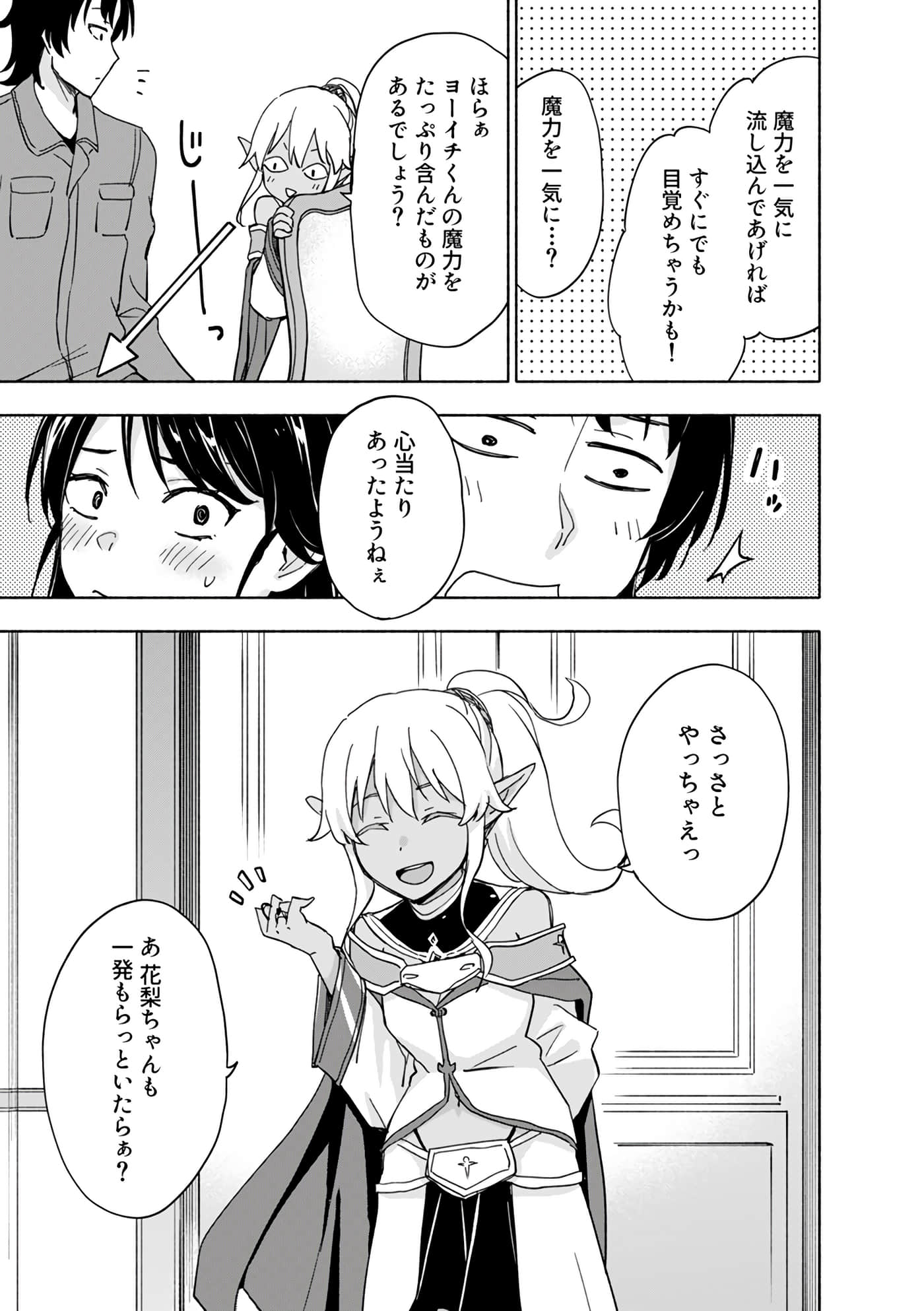 第 163 页