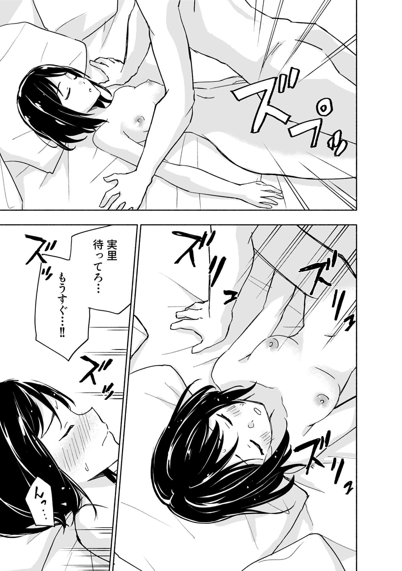 第 165 页