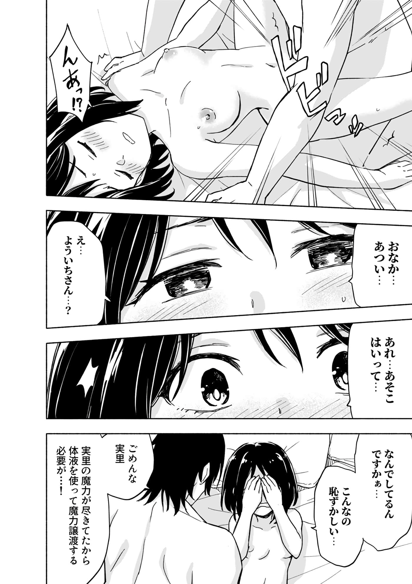 第 166 页