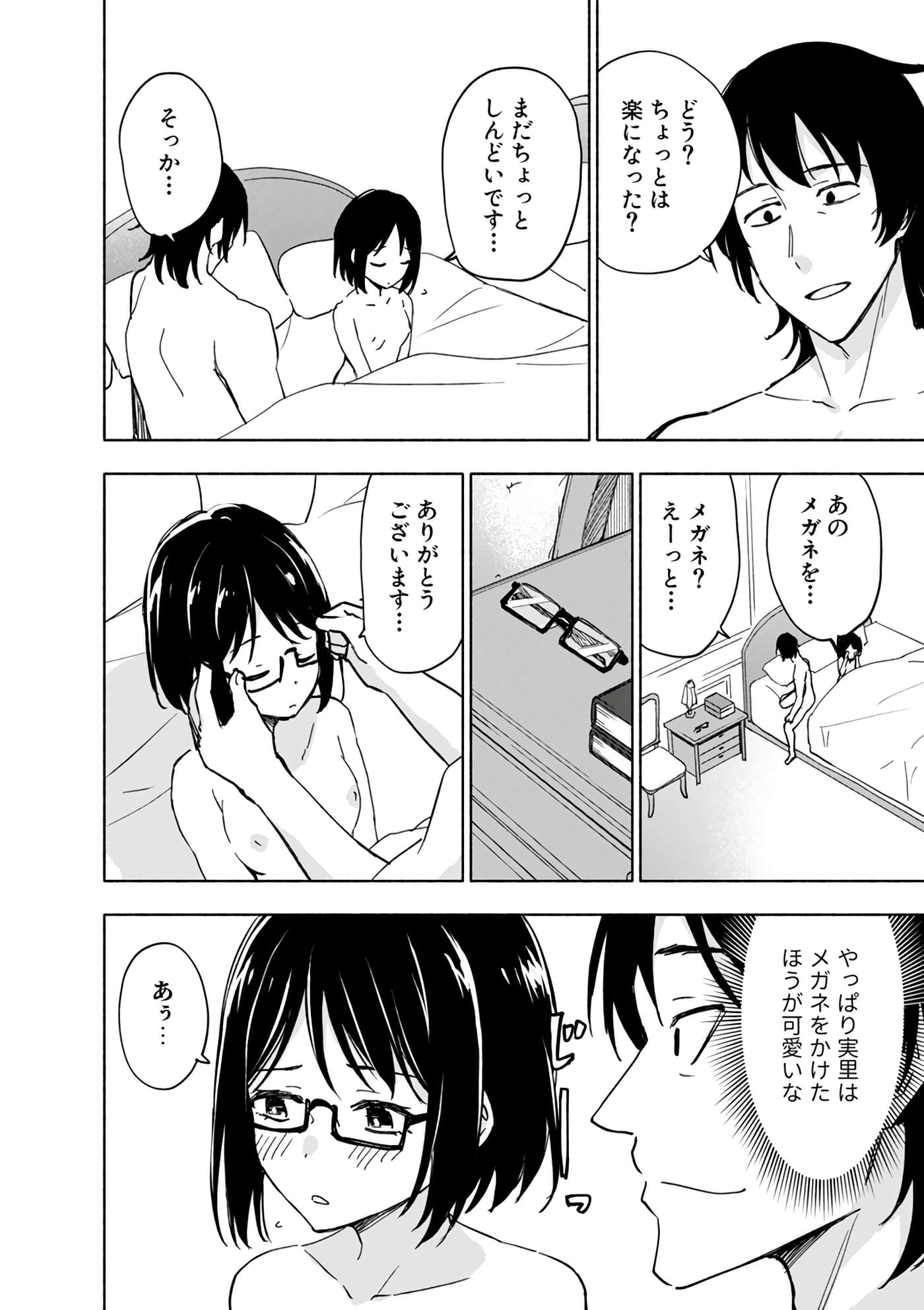 第 168 页