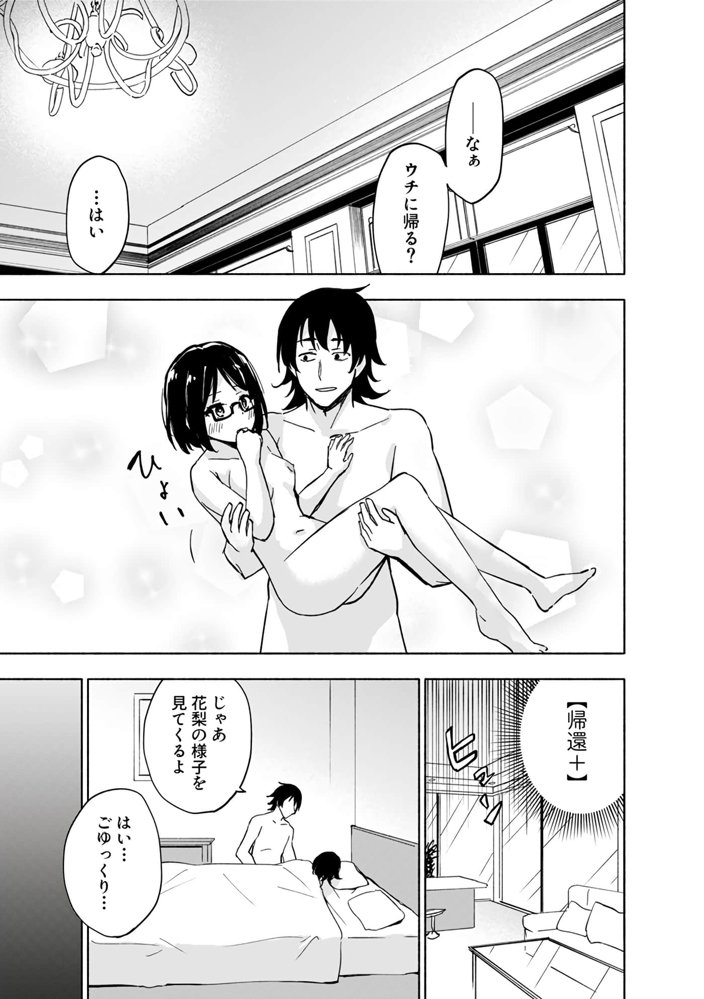 第 169 页