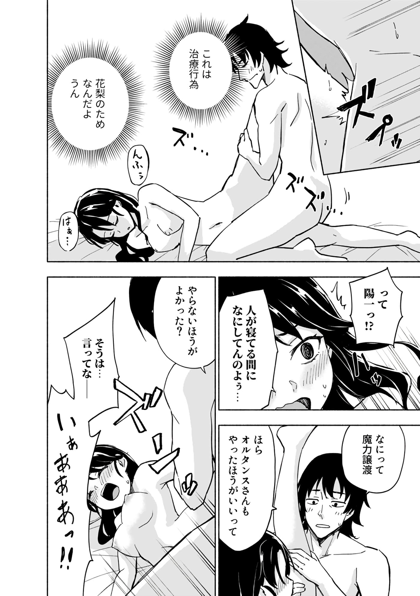 第 170 页