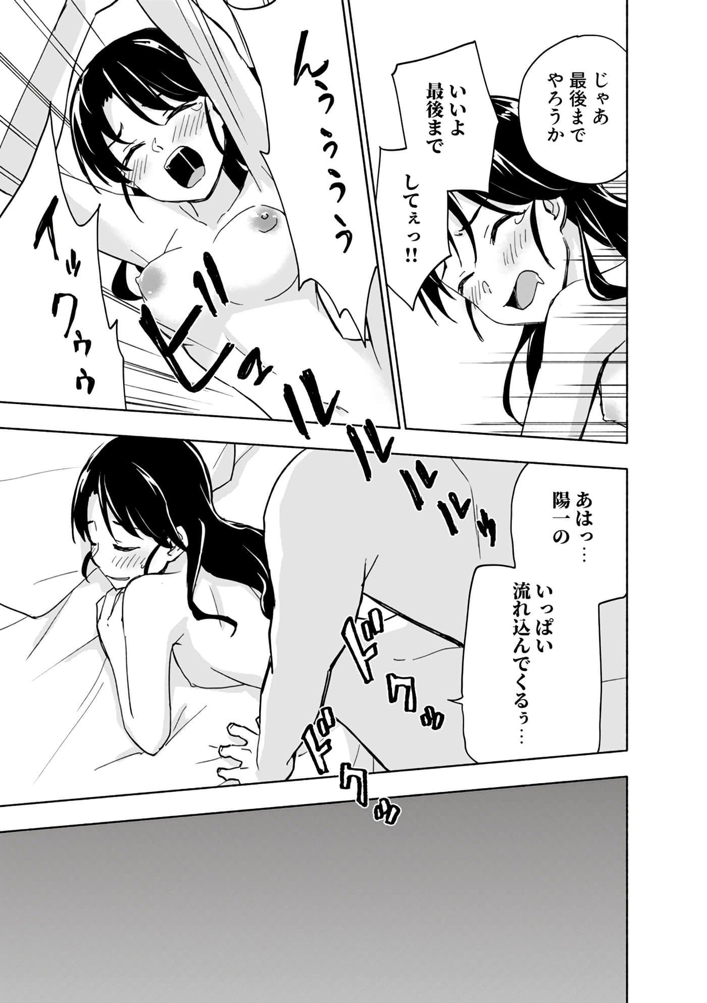第 171 页