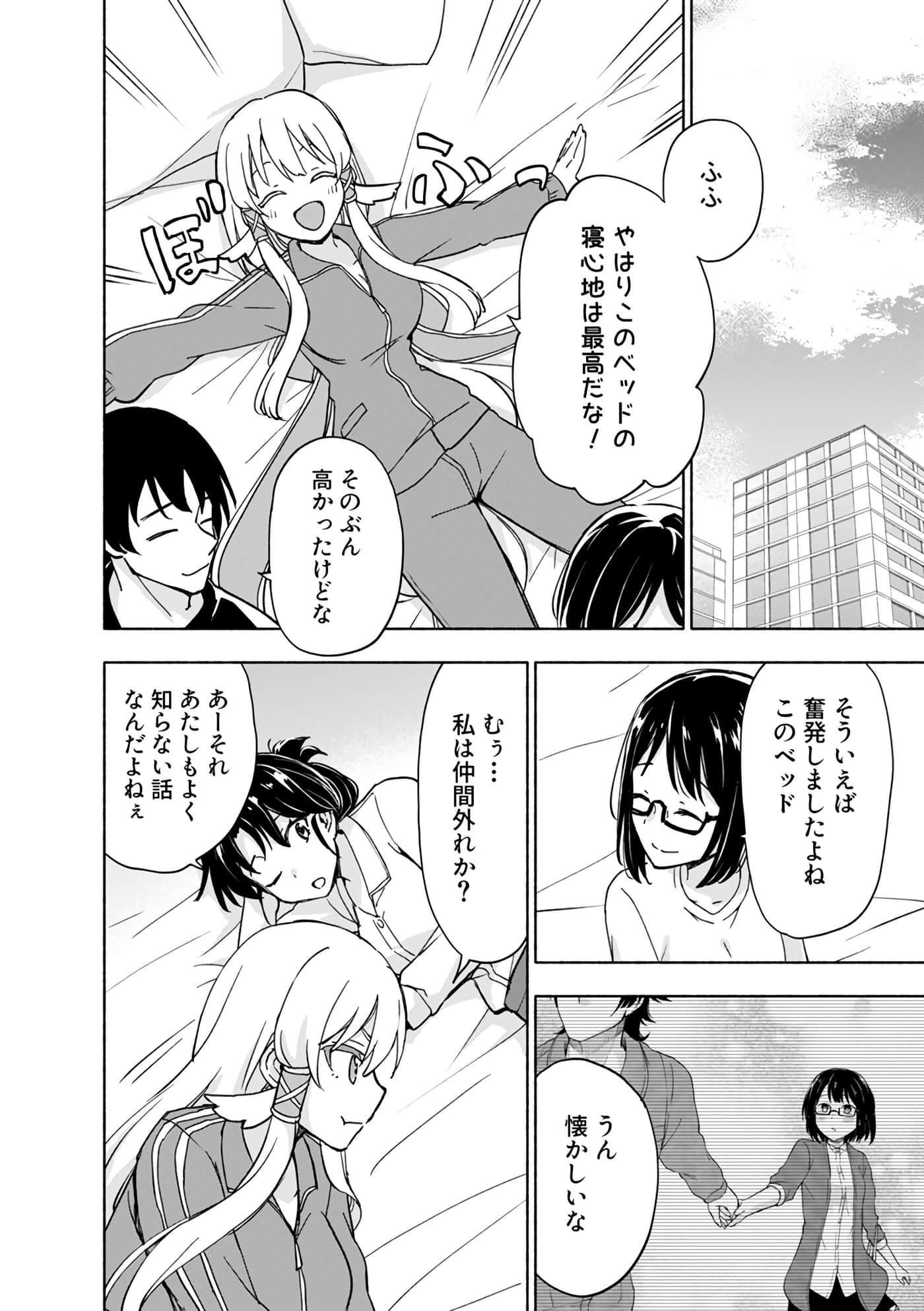 第 172 页
