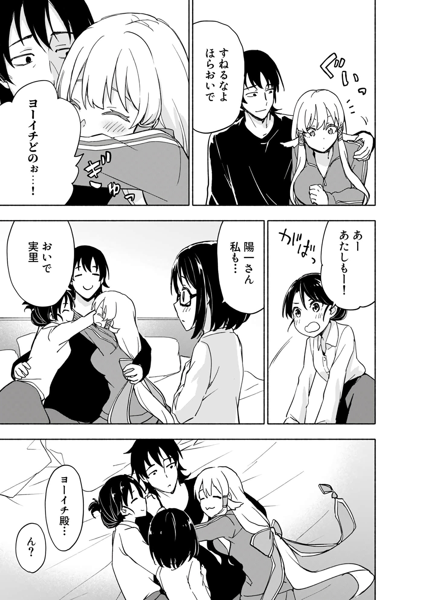 第 173 页