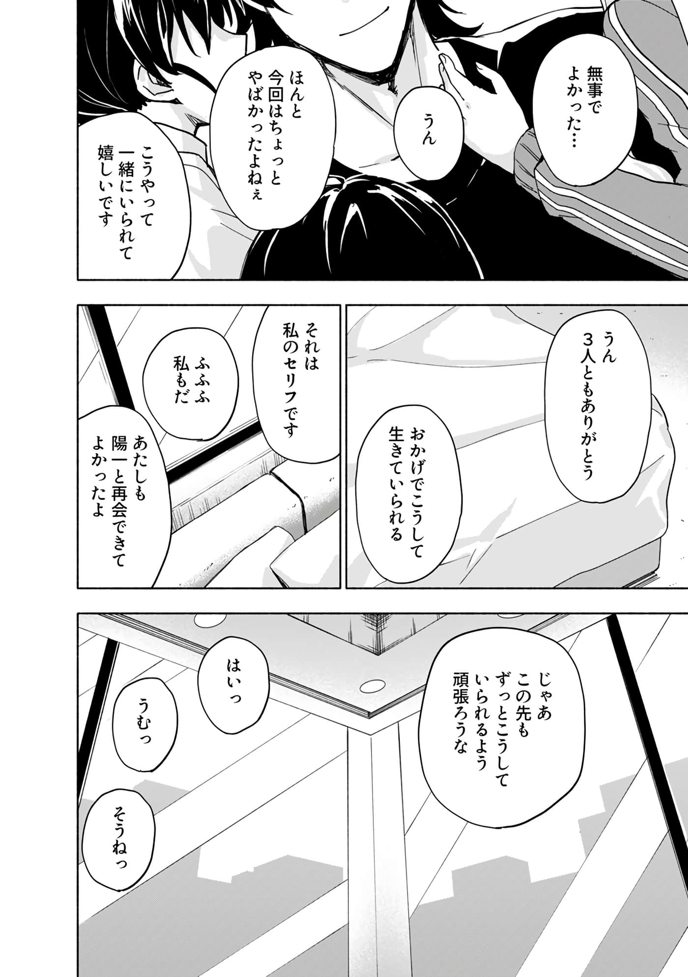 第 174 页