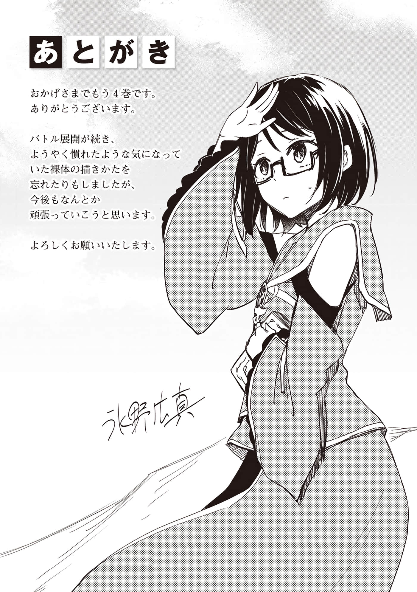 第 176 页