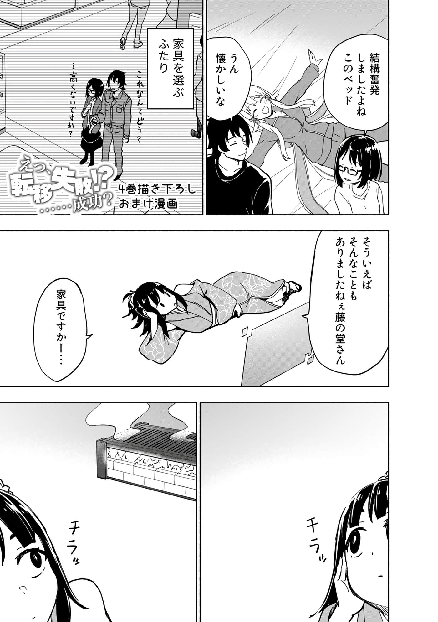 第 177 页