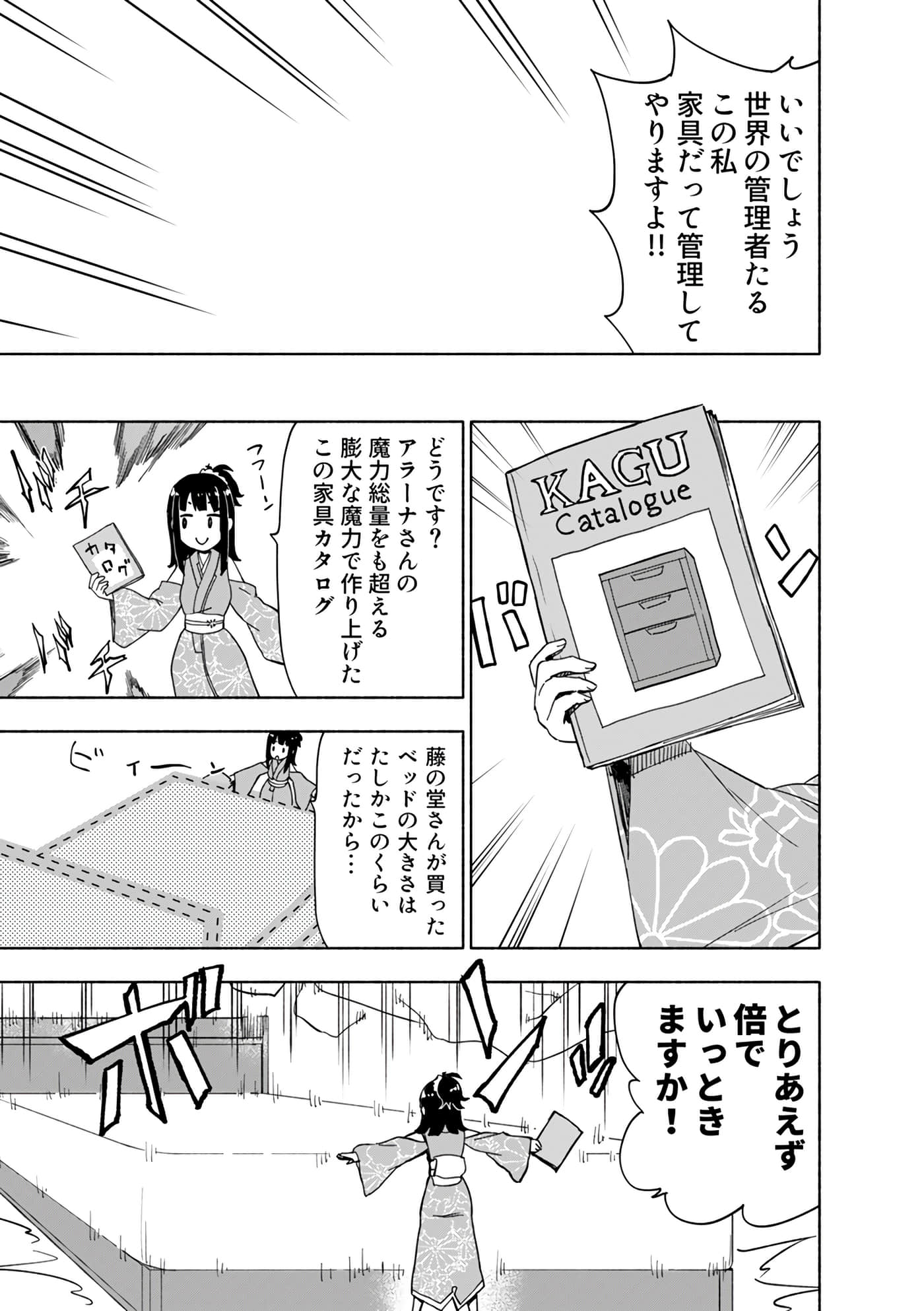 第 179 页