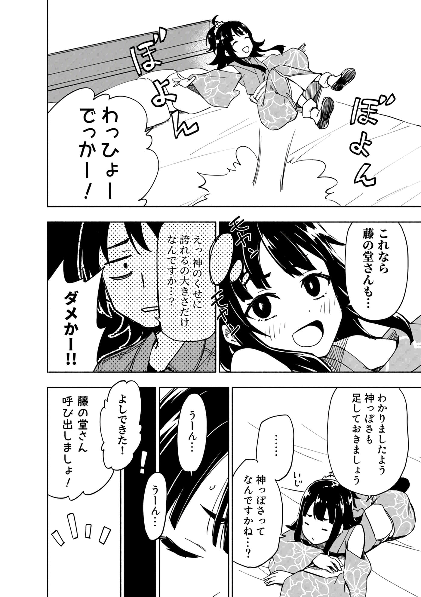 第 180 页