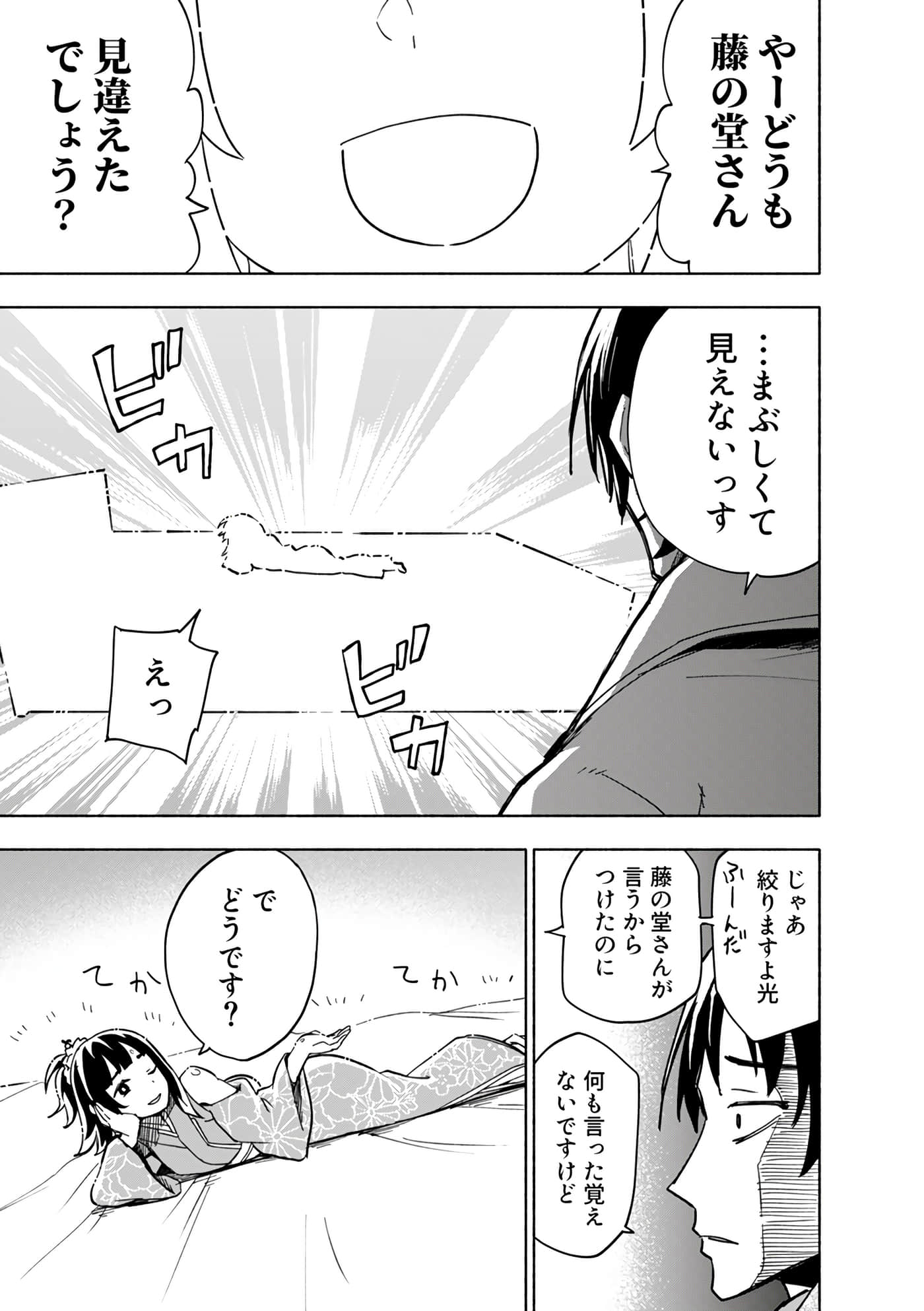 第 181 页