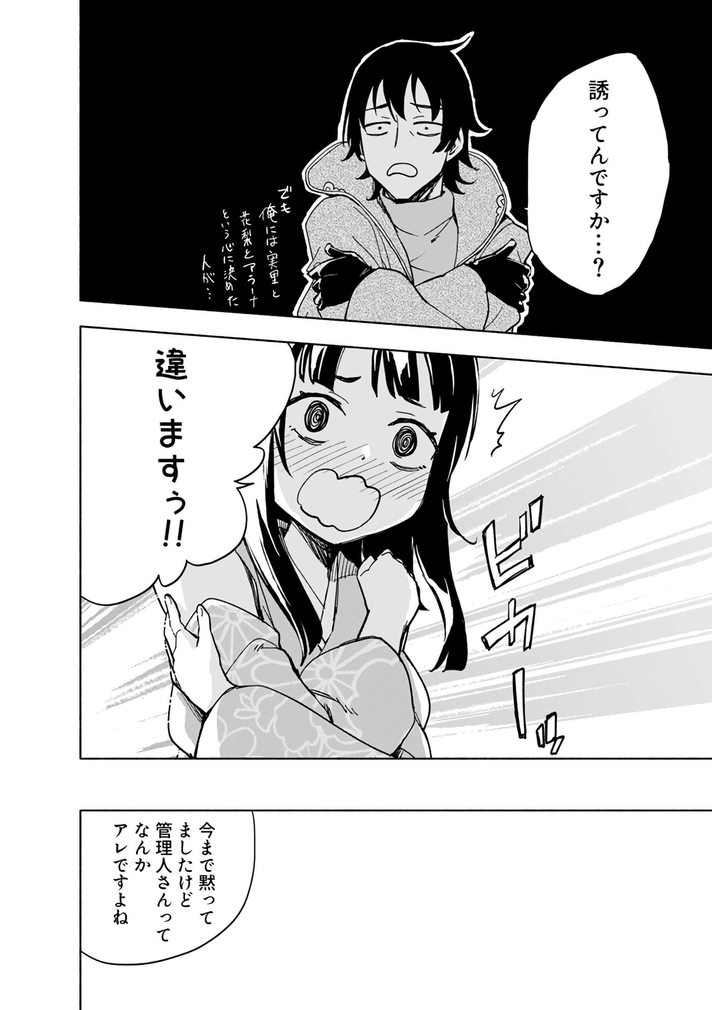 第 182 页