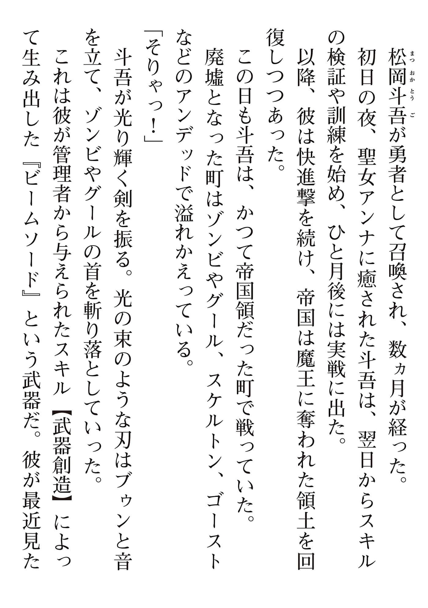 第 185 页