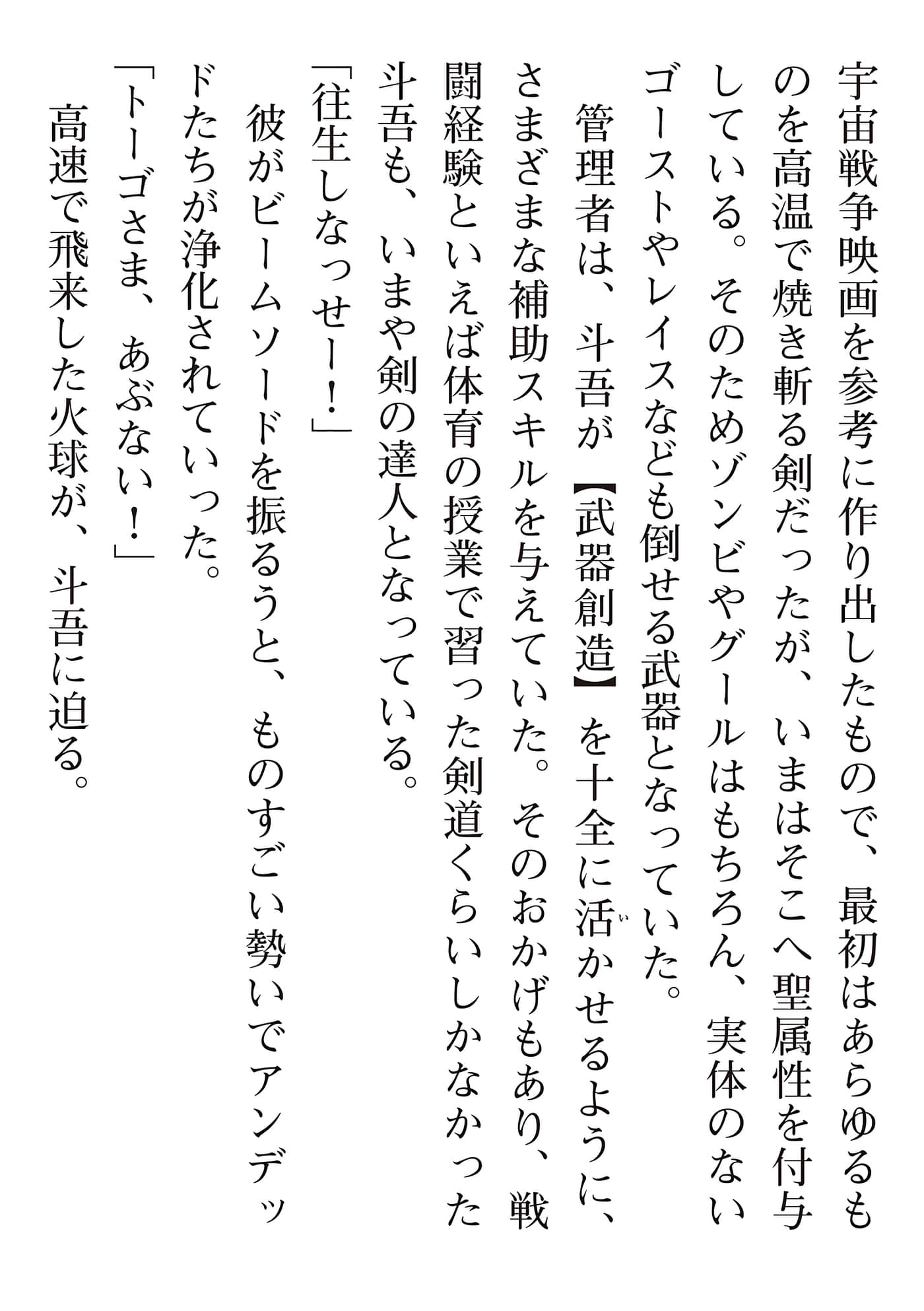 第 186 页