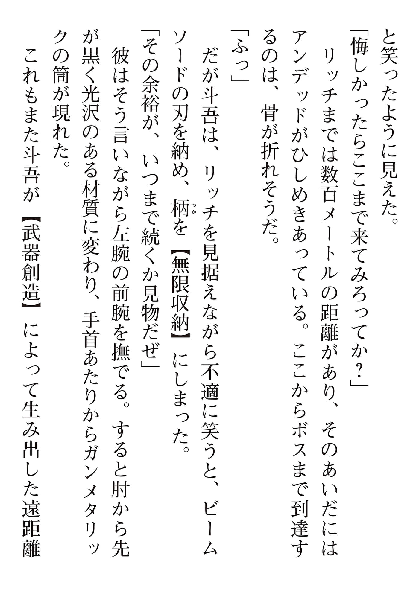 第 188 页