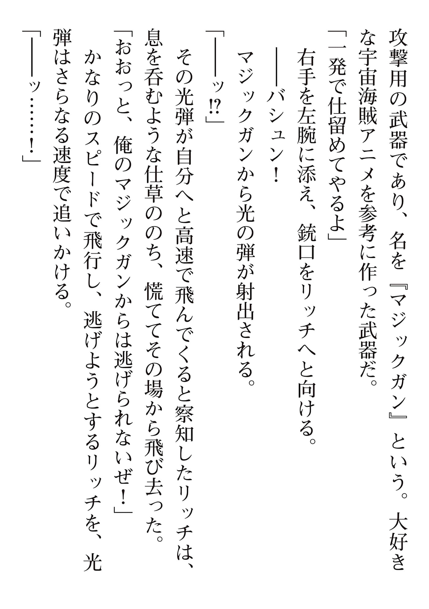 第 189 页