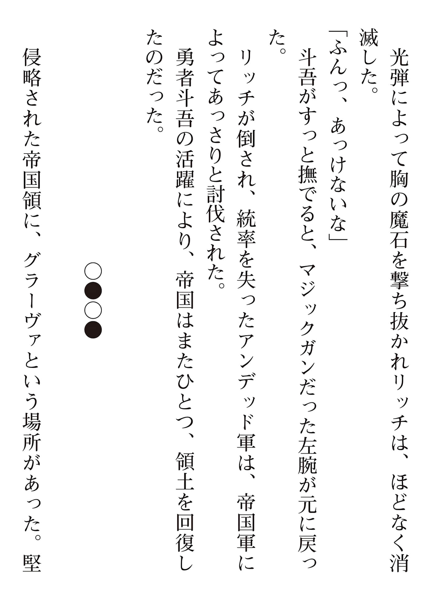 第 190 页