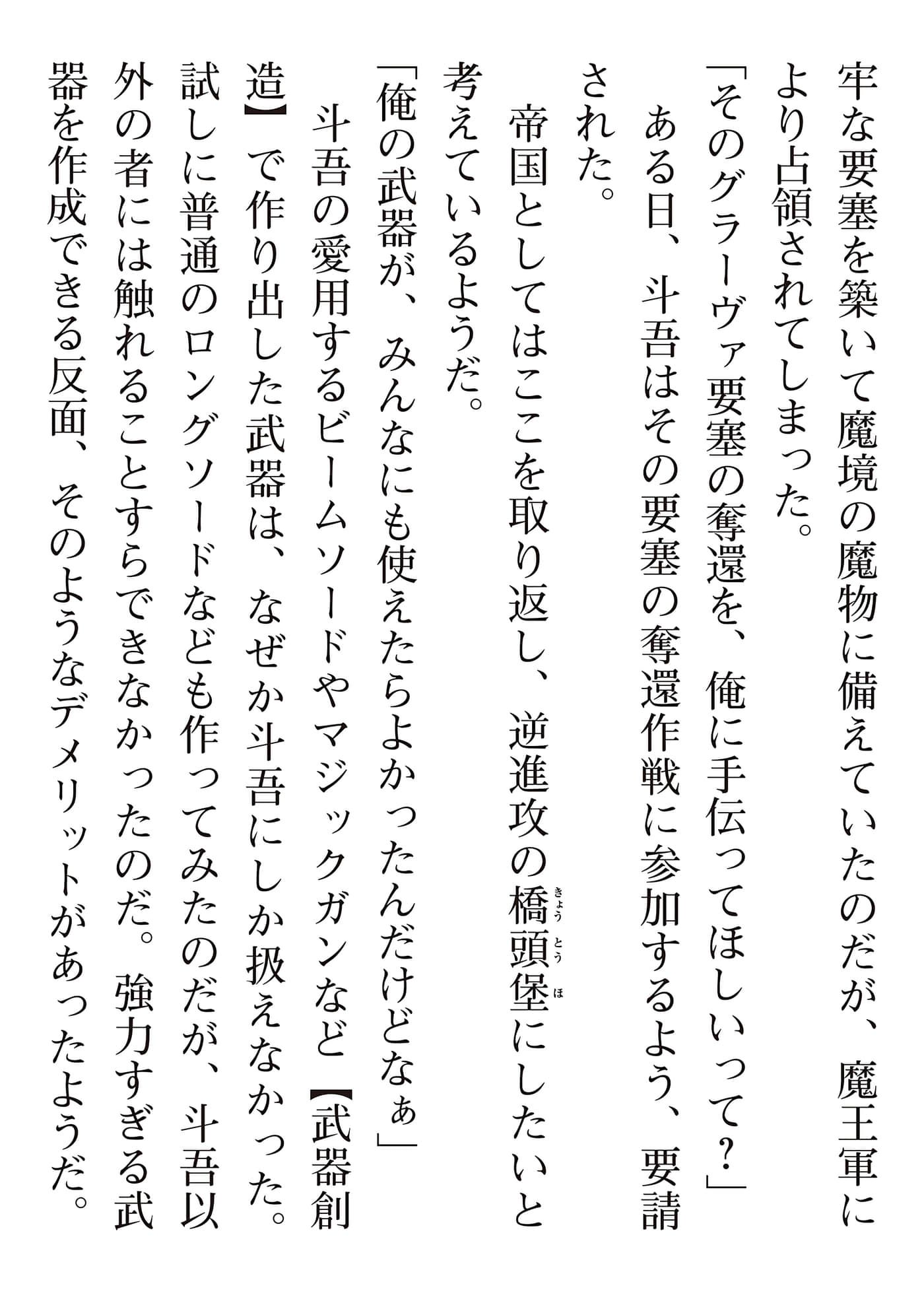 第 191 页