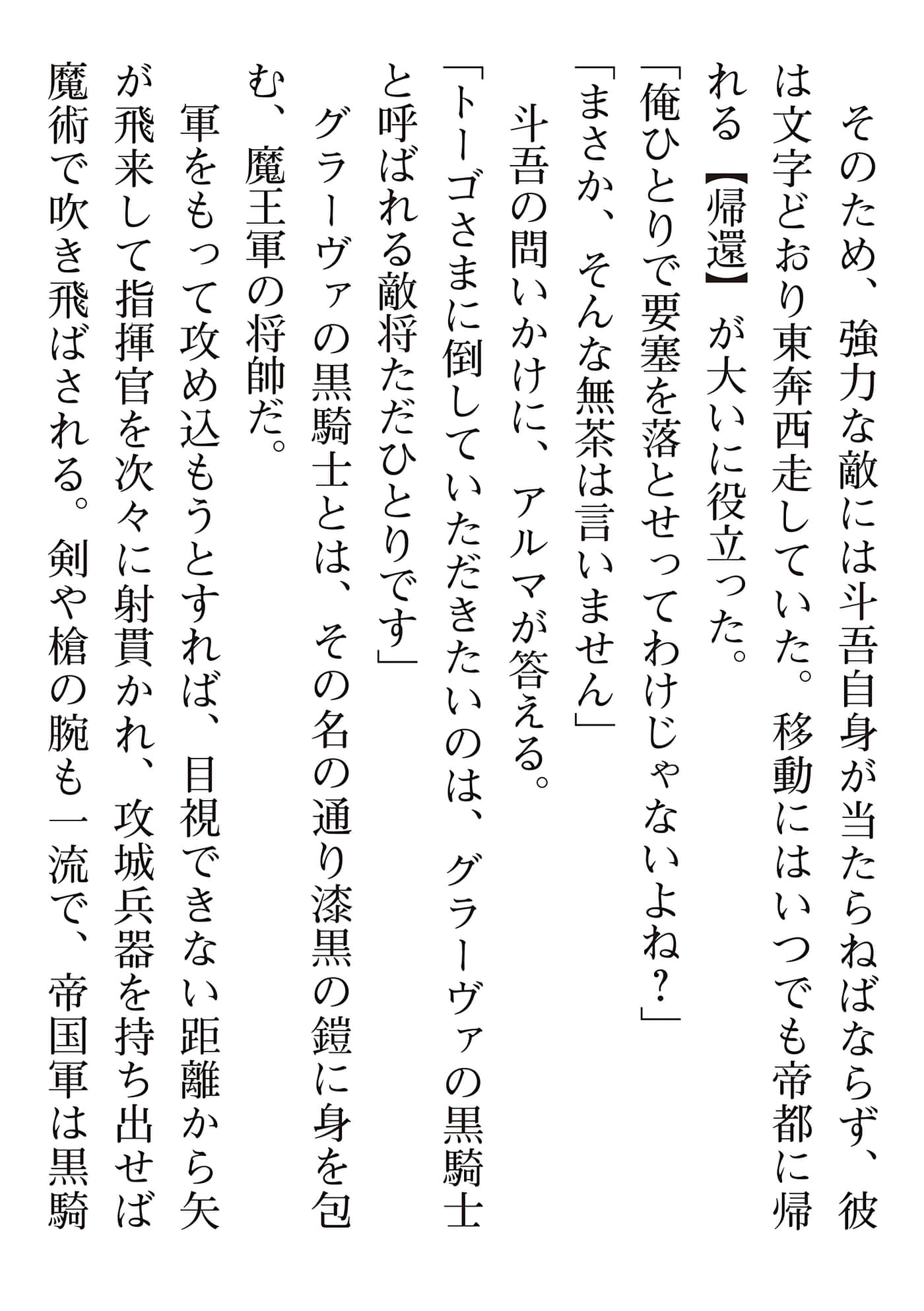 第 192 页