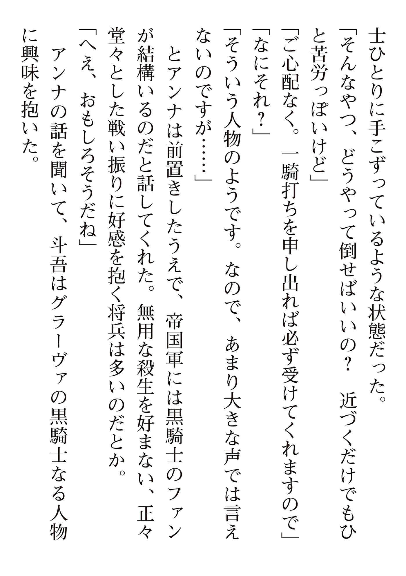第 193 页