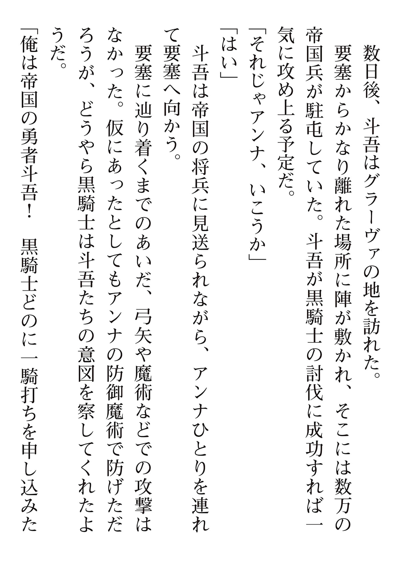 第 194 页