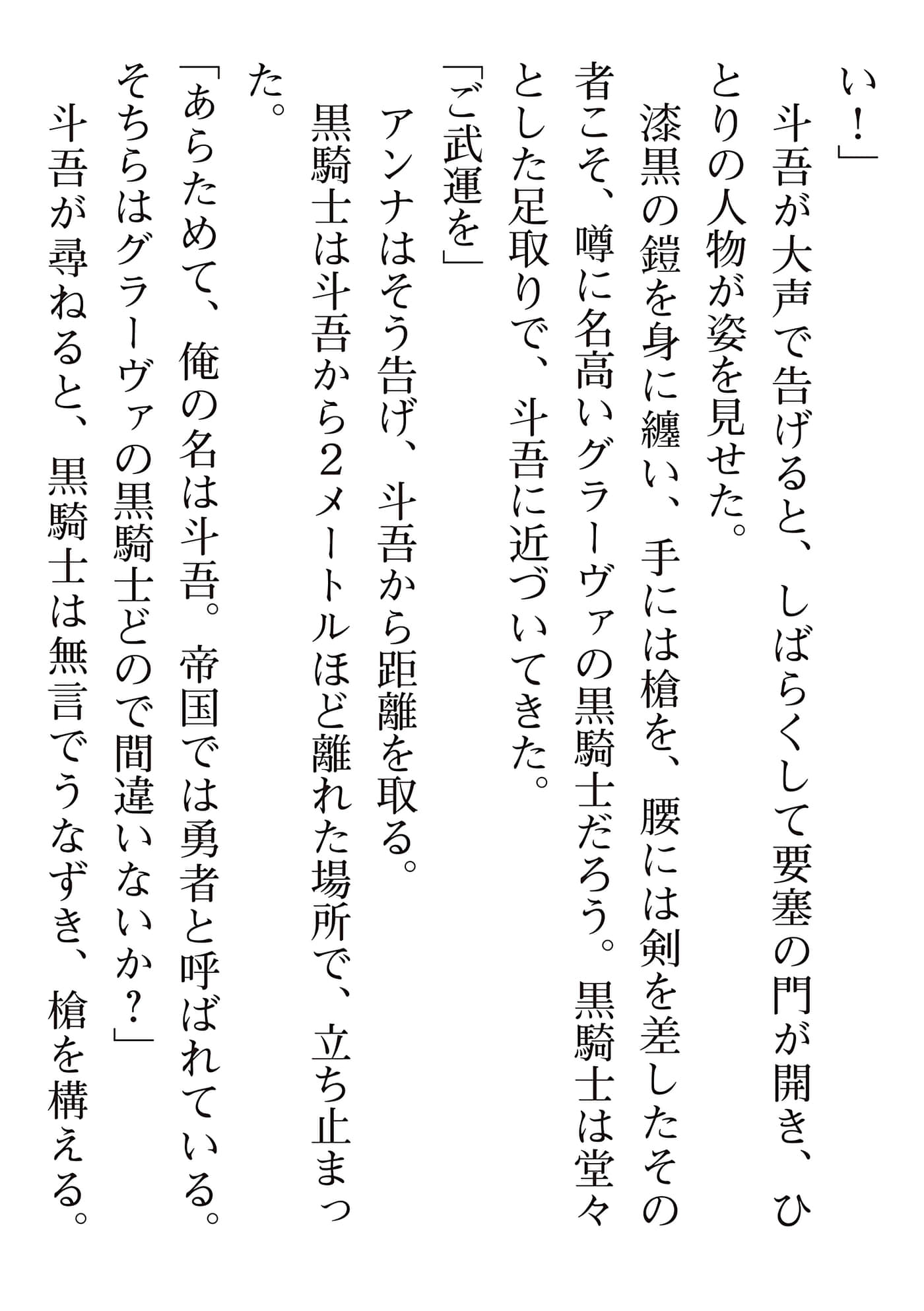 第 195 页