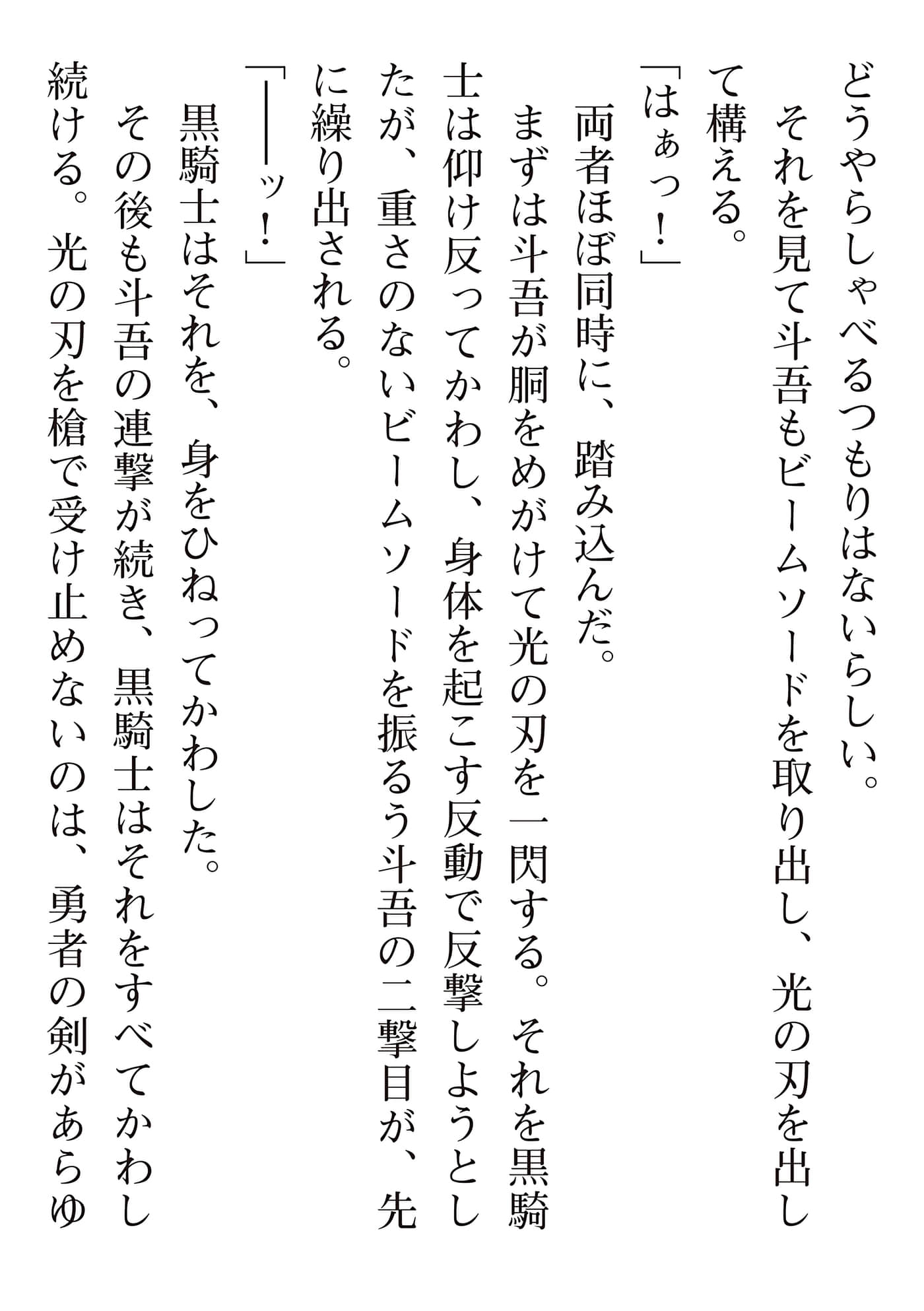 第 196 页