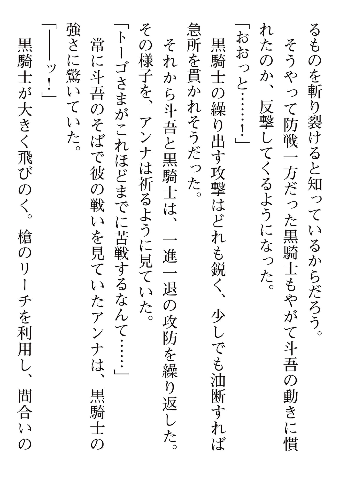 第 197 页