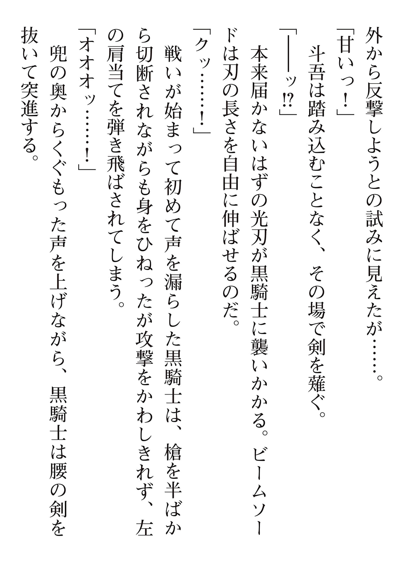 第 198 页