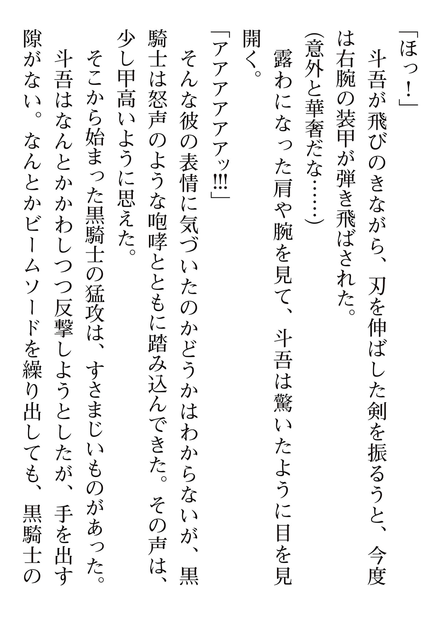 第 199 页