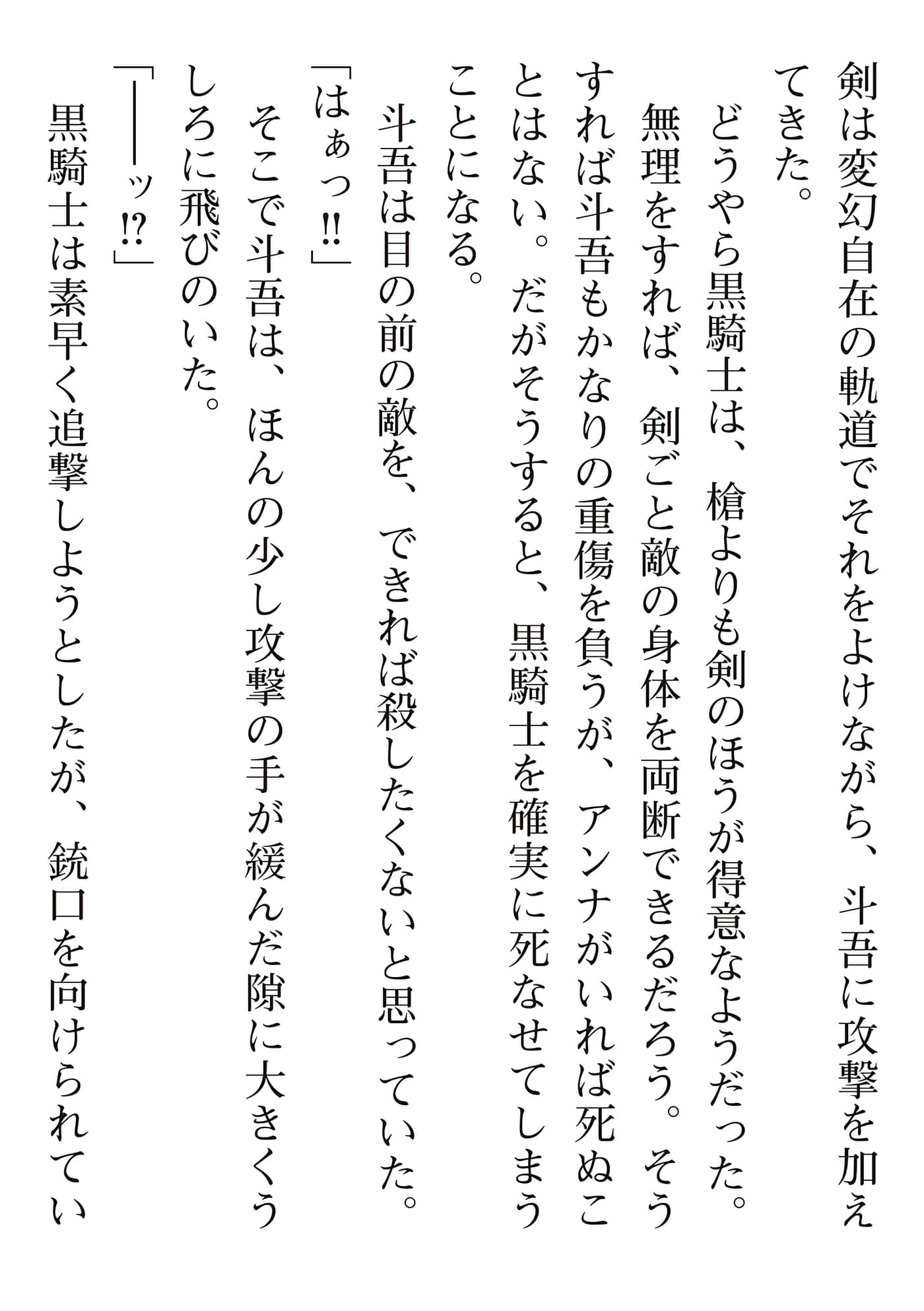 第 200 页