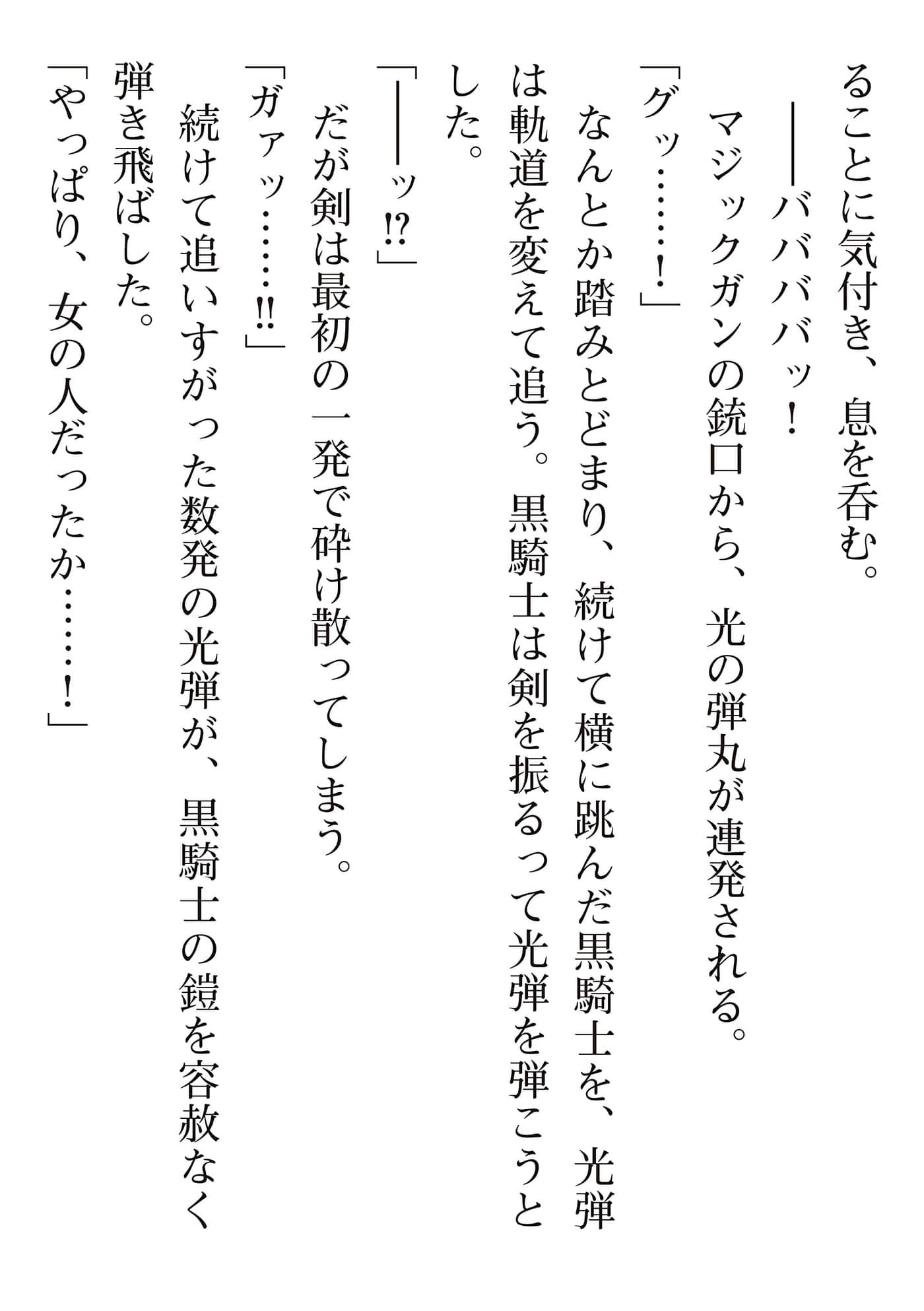 第 201 页