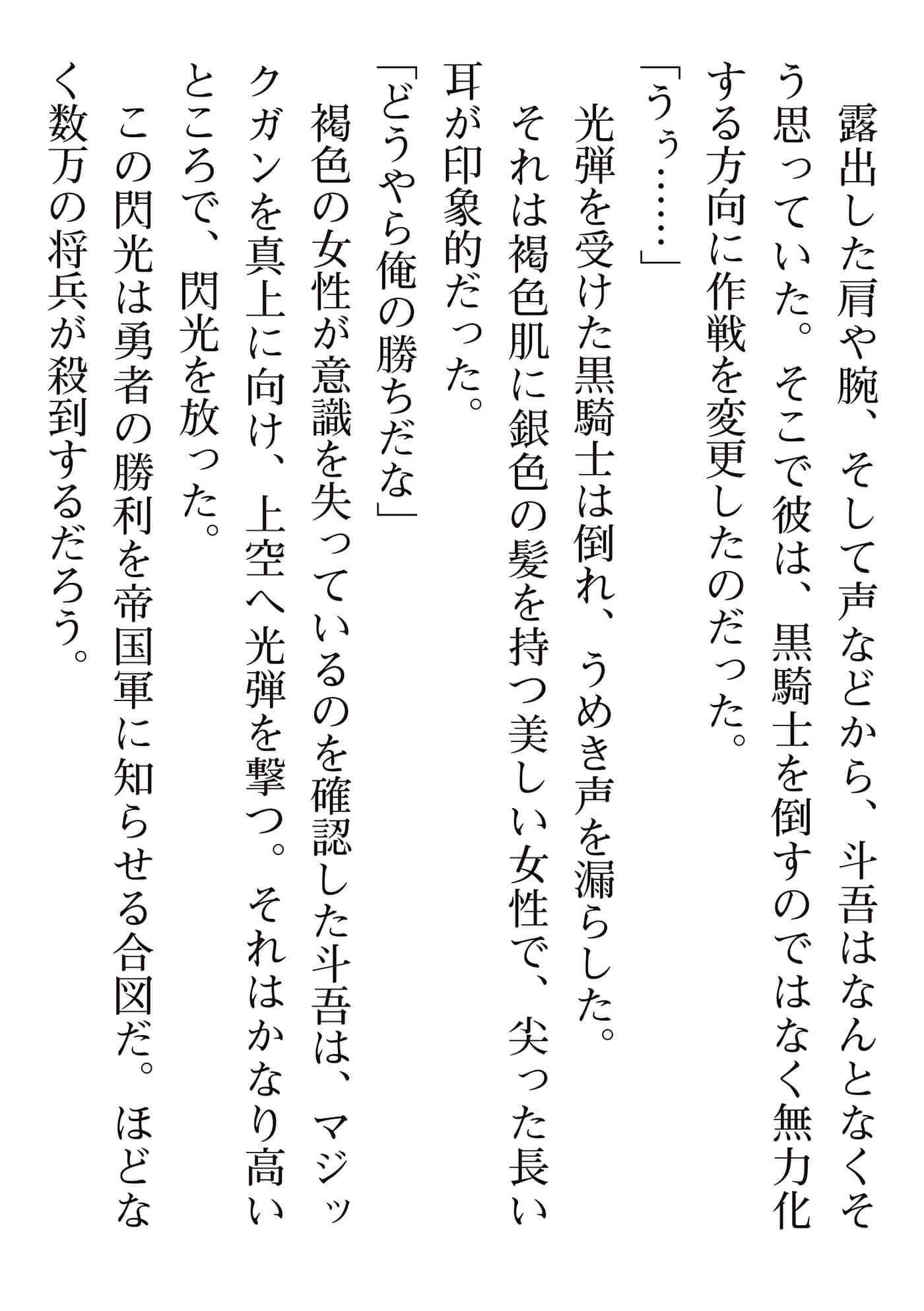 第 202 页