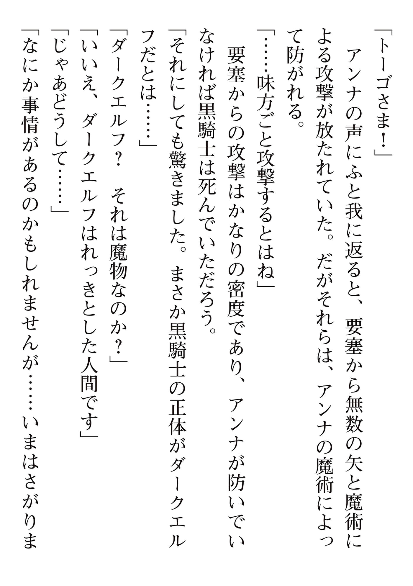 第 203 页