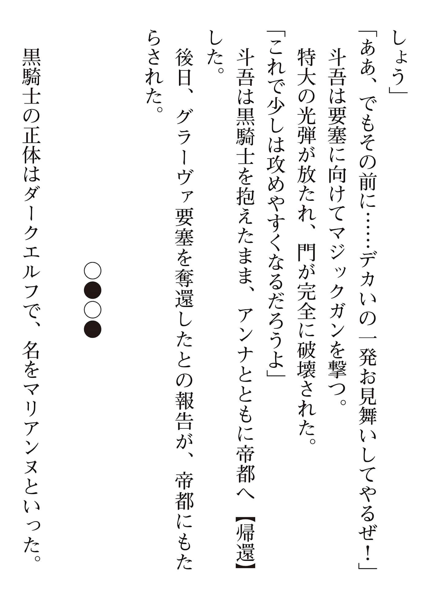 第 204 页
