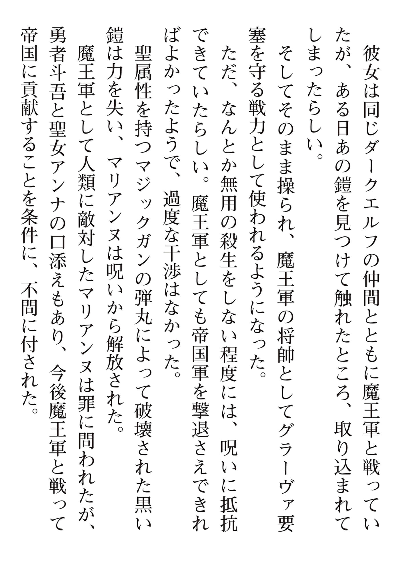 第 205 页