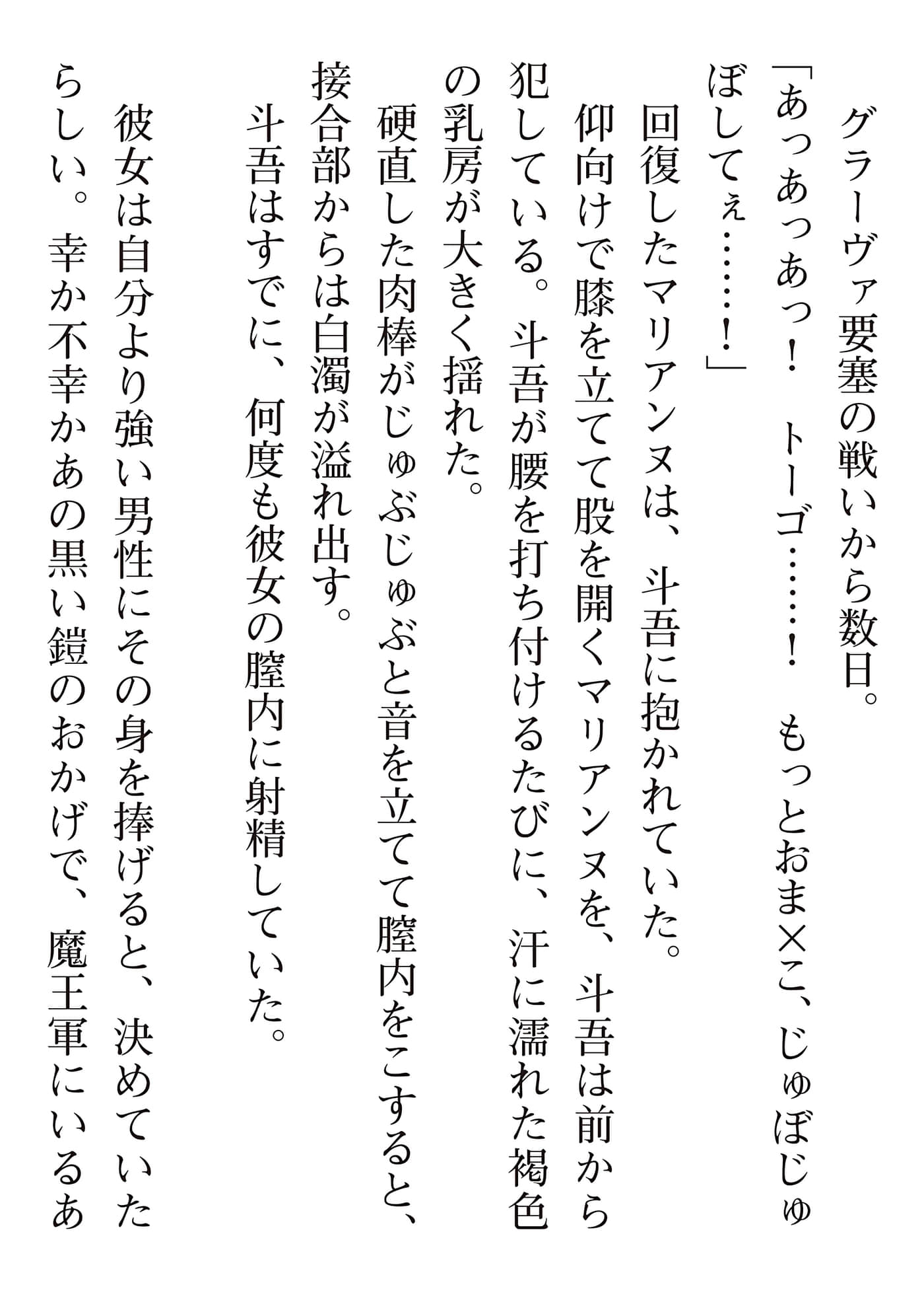 第 206 页