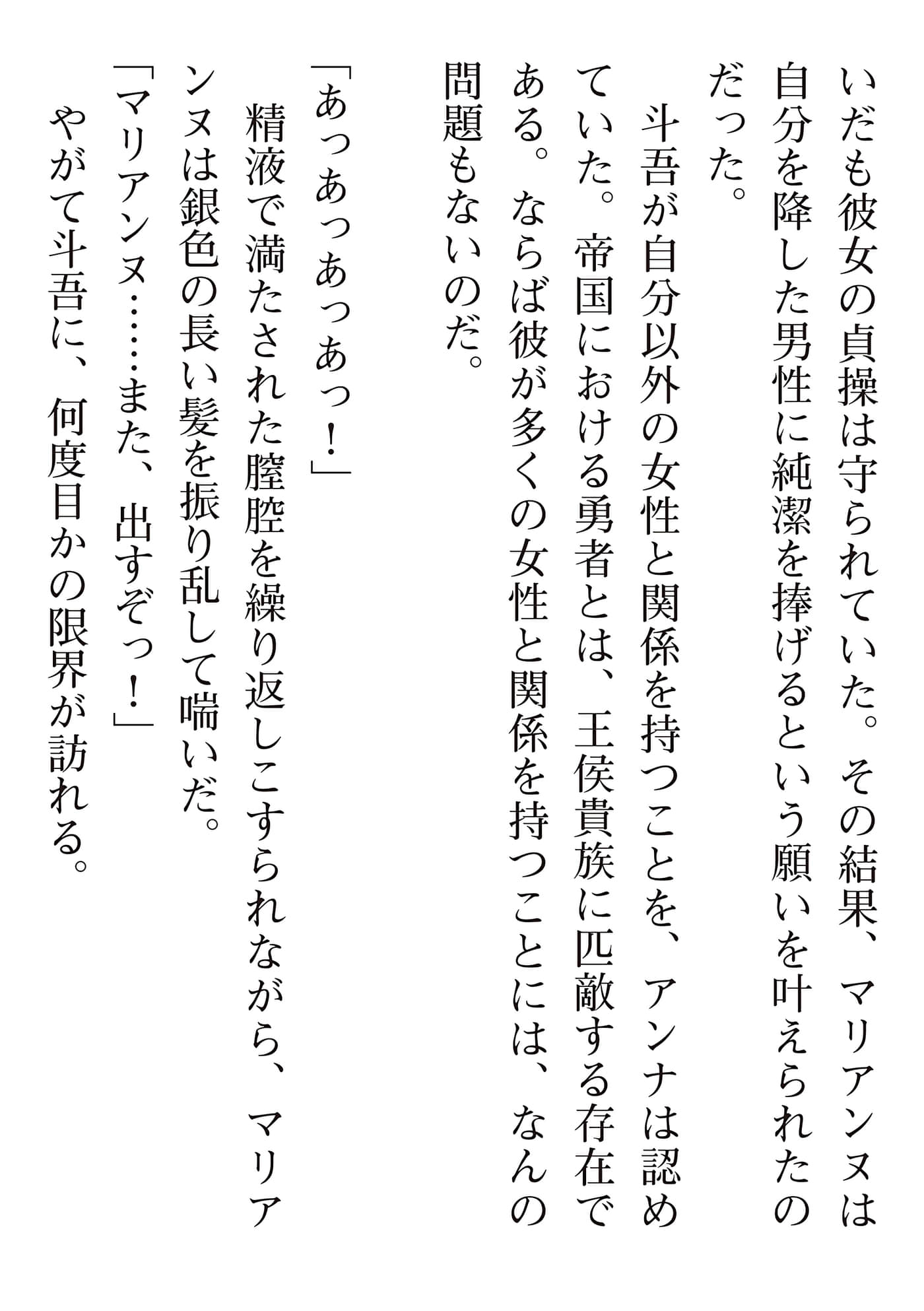第 207 页
