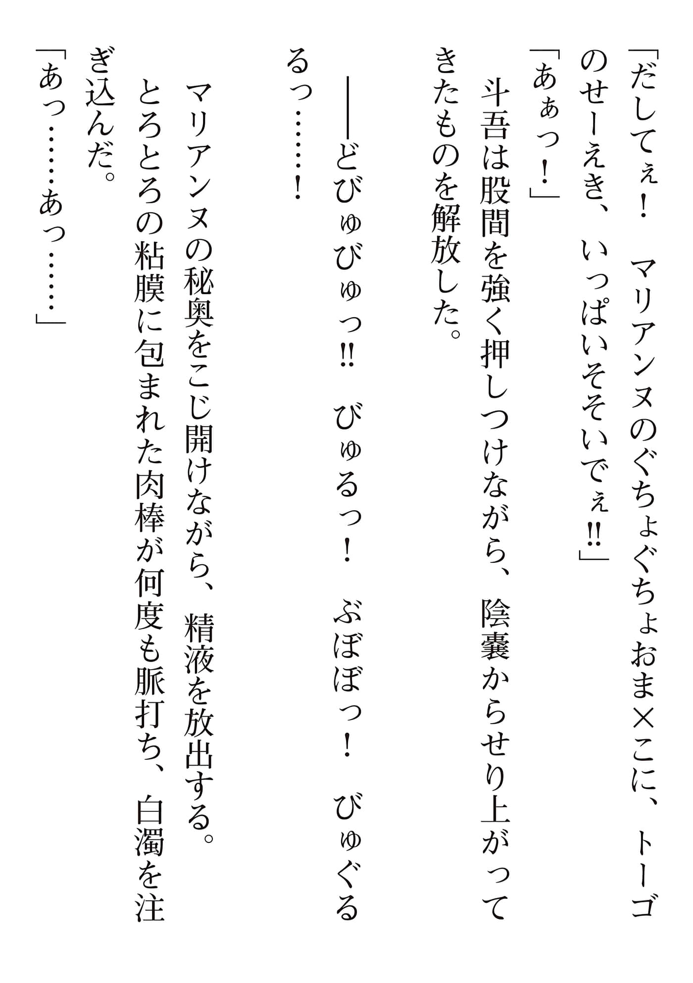 第 208 页