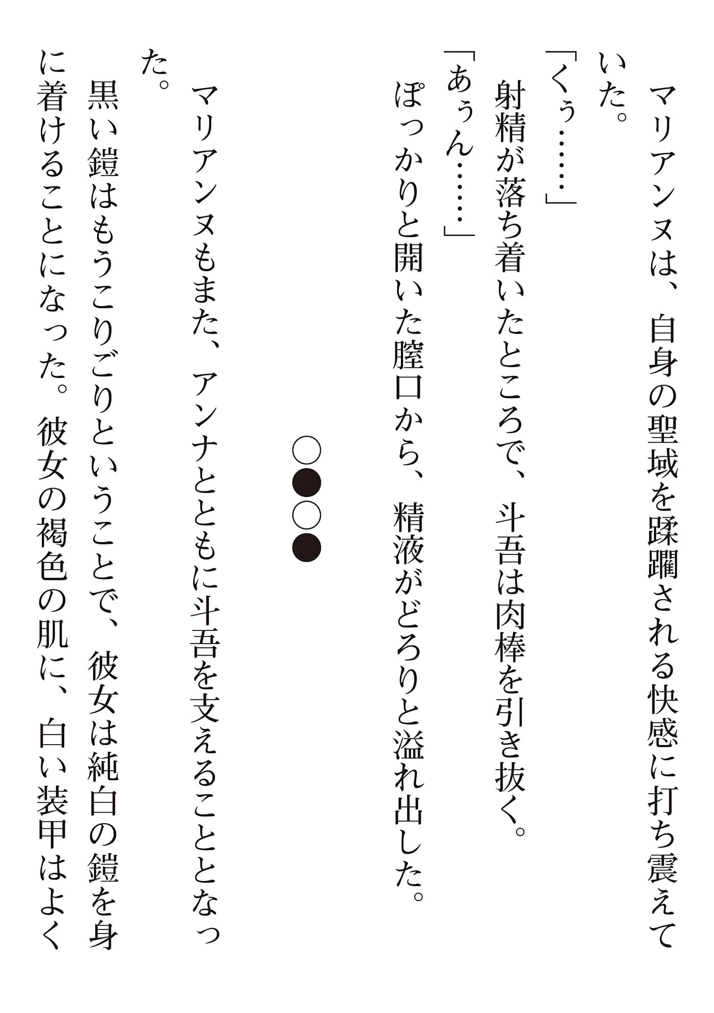 第 209 页