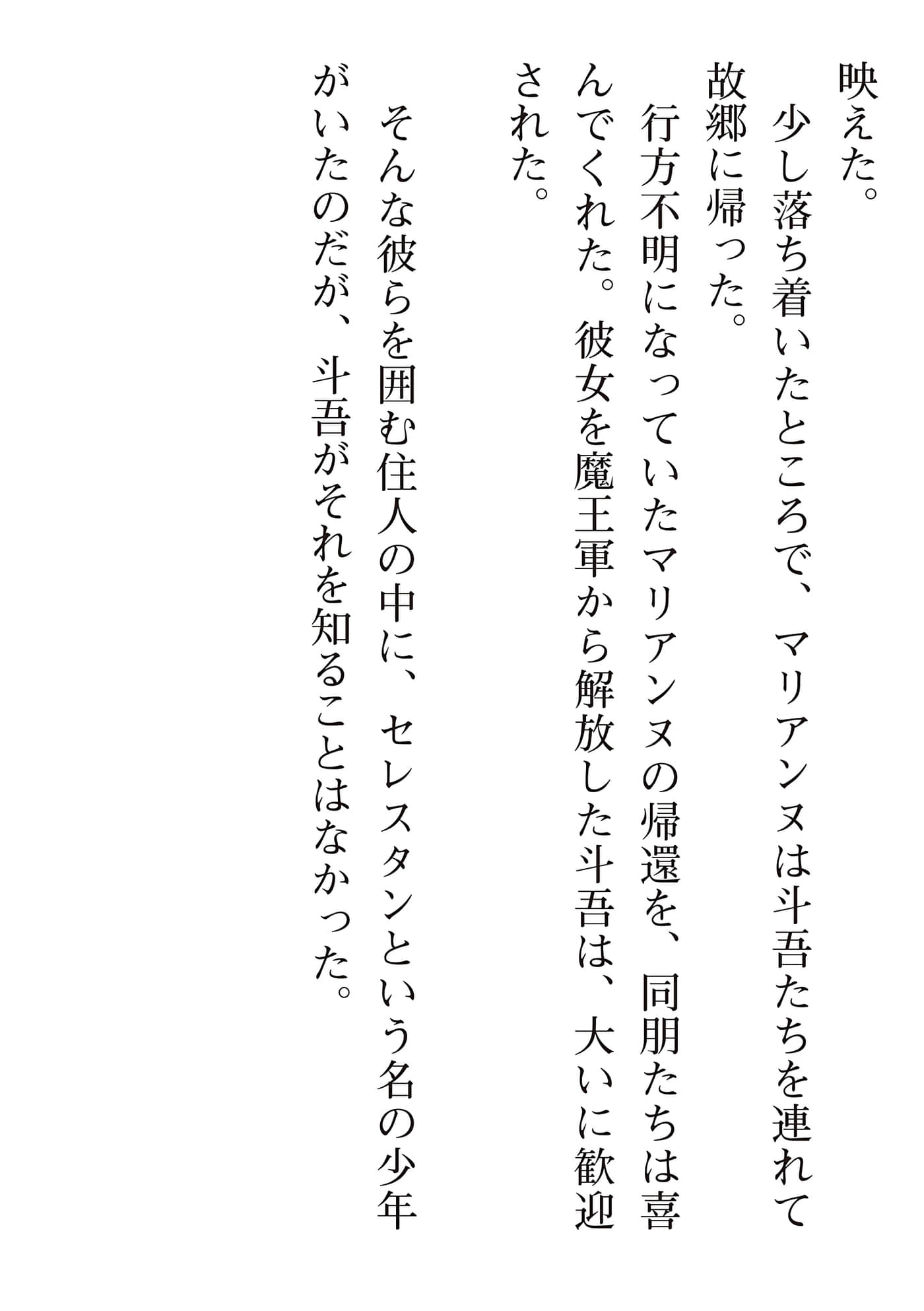 第 210 页