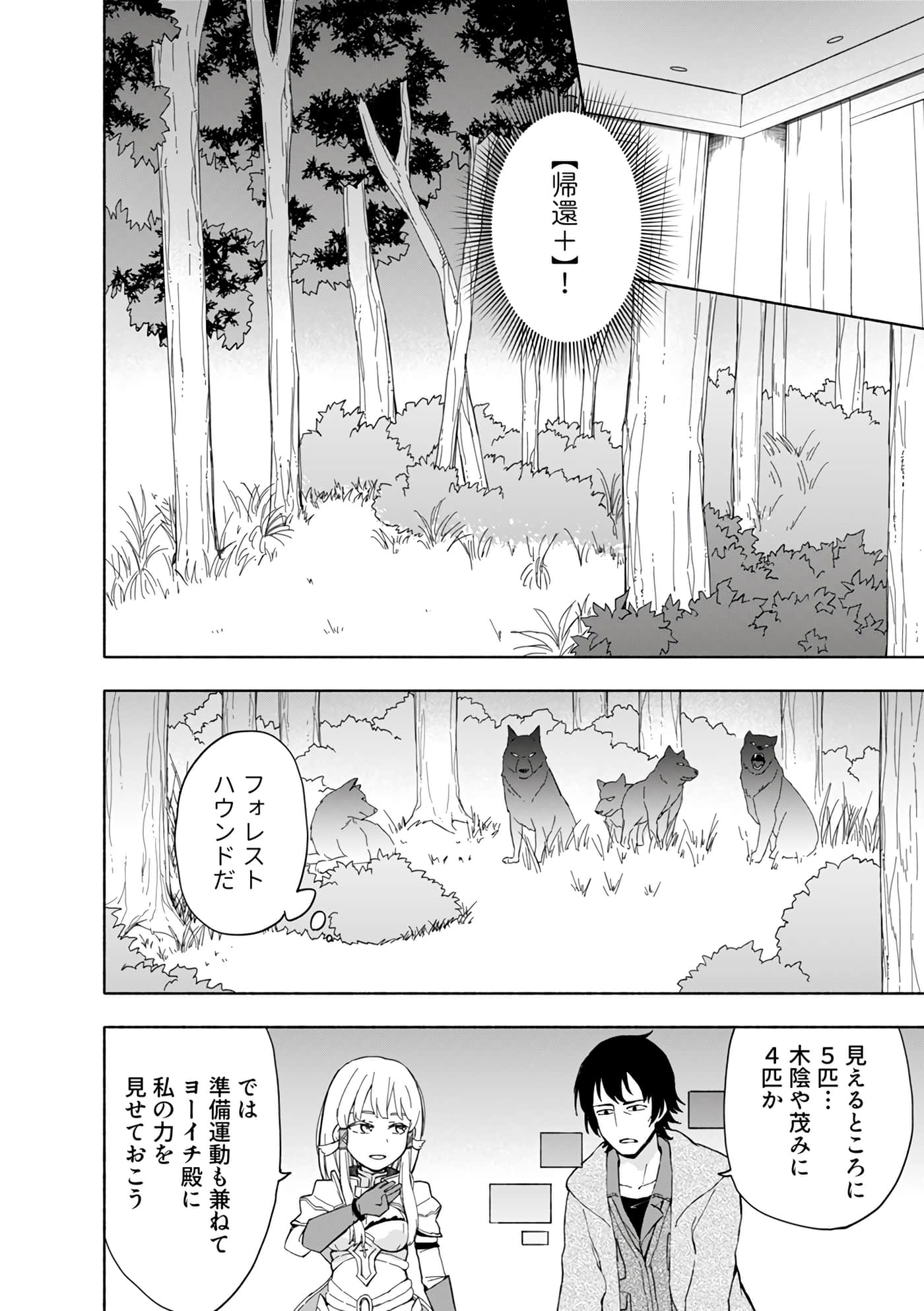 第 34 页
