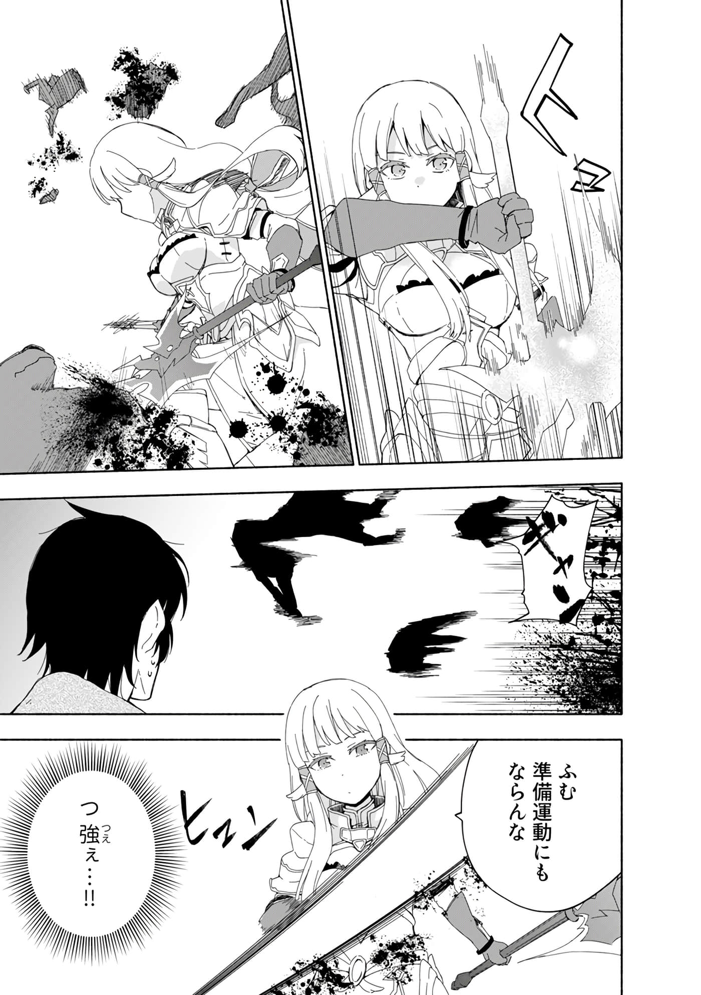 第 35 页