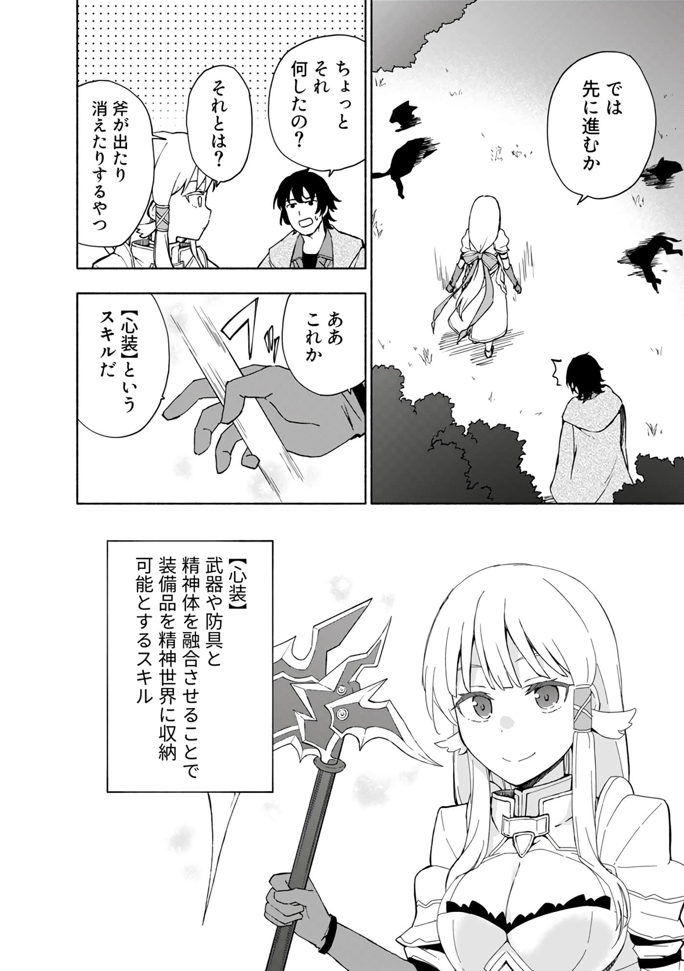 第 36 页